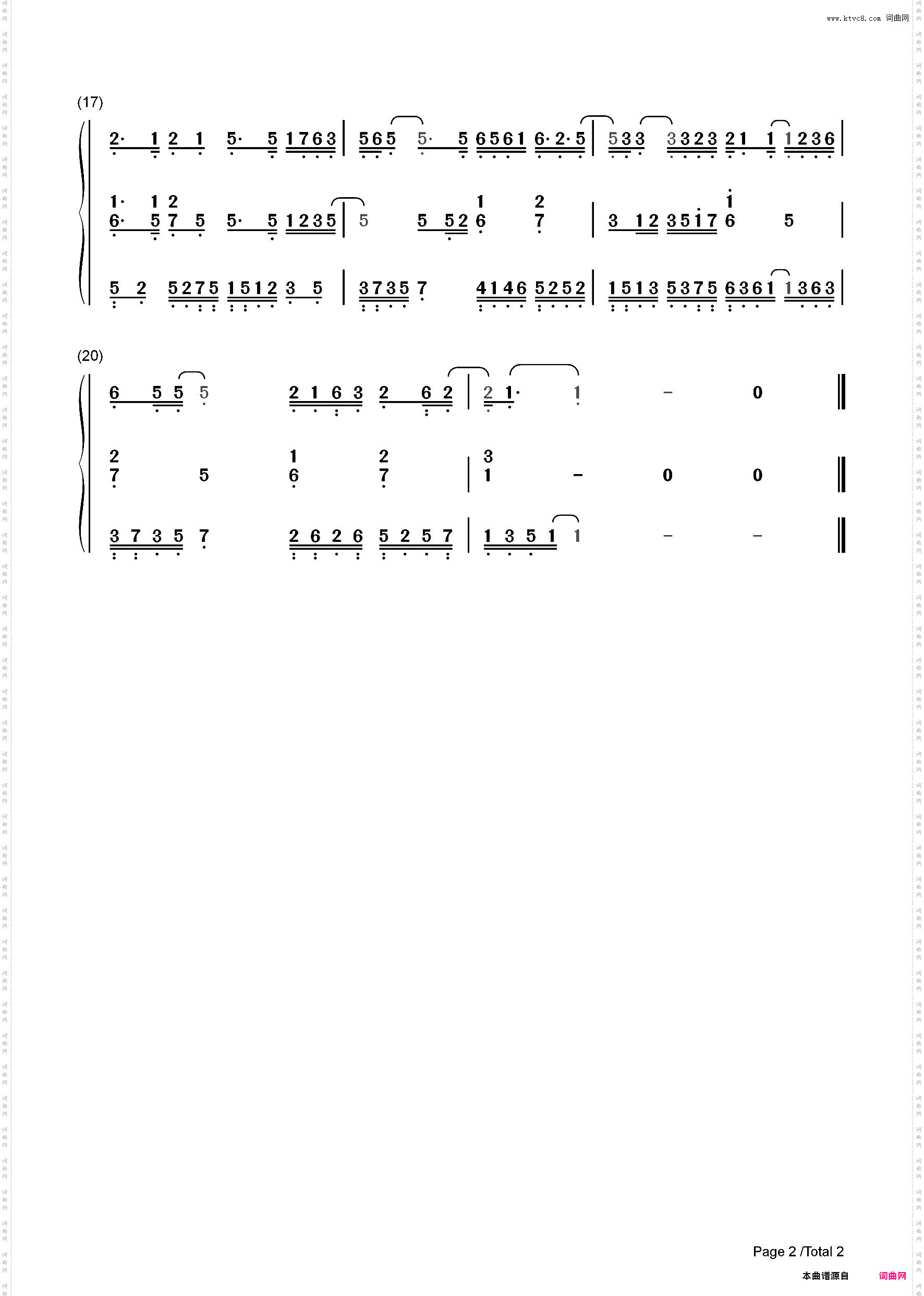 听我说-五福贺岁短片到哪儿了主题曲_简谱版