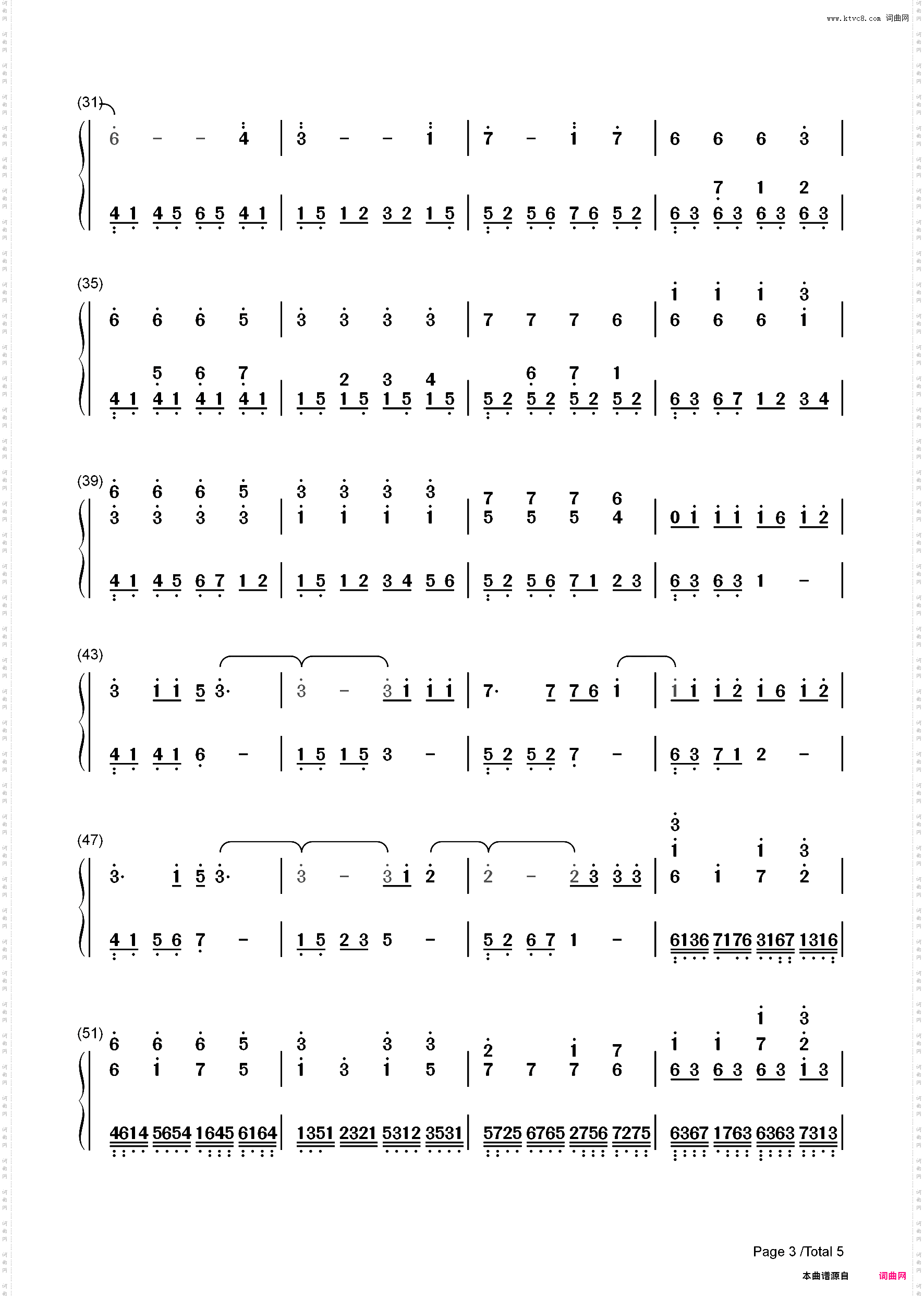 极暗之时改编版-恋与制作人_简谱版