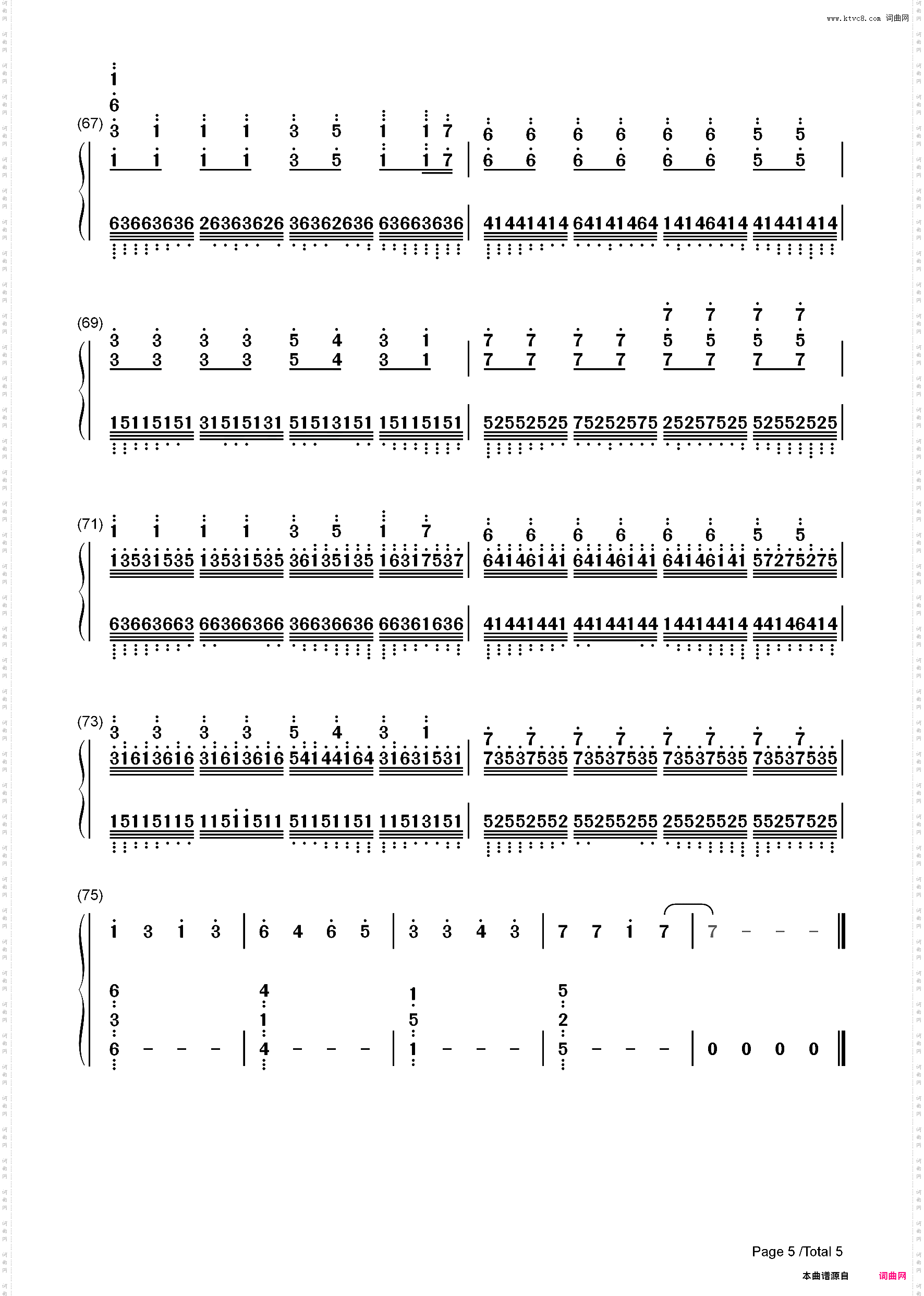 极暗之时改编版-恋与制作人_简谱版