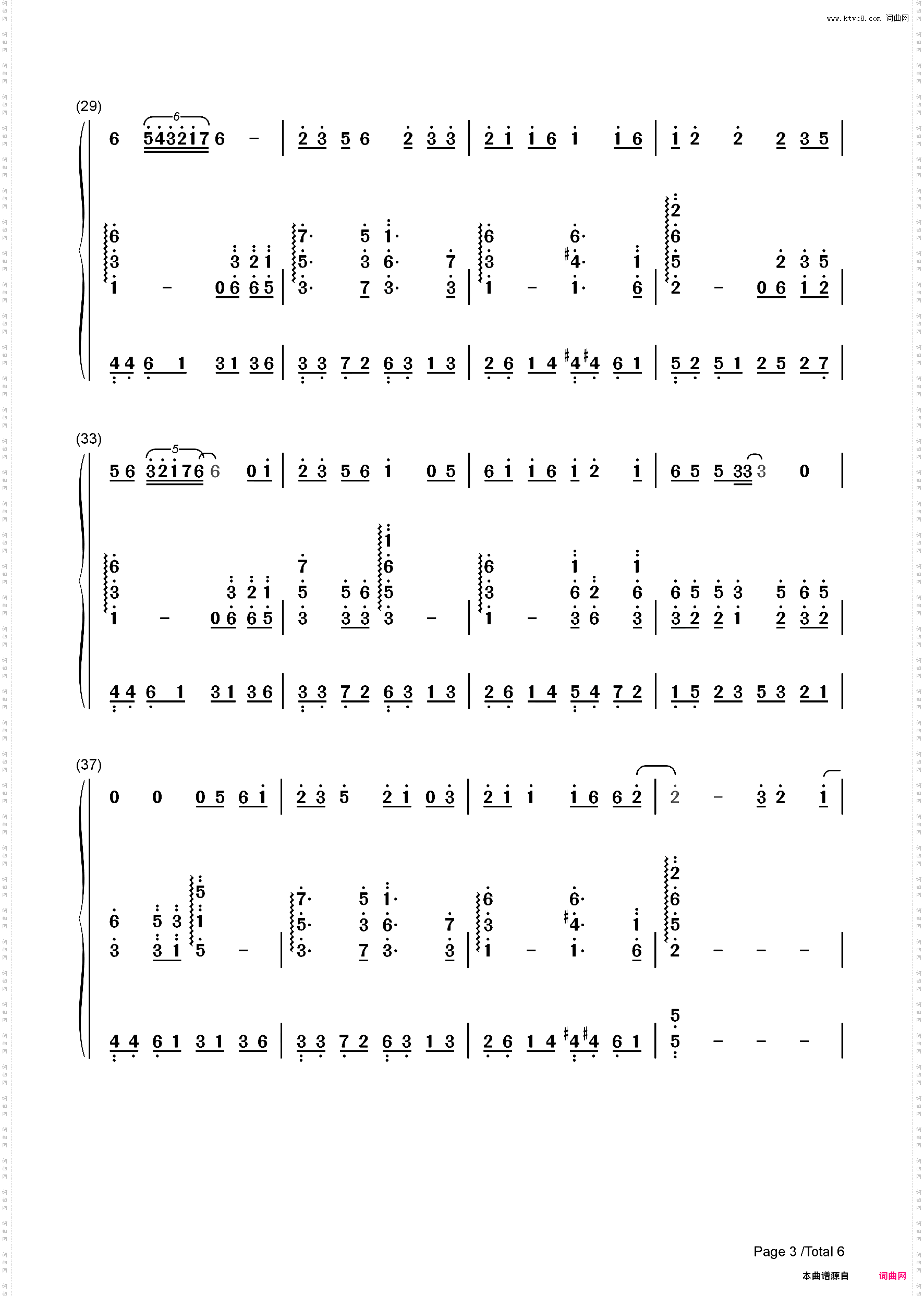 人间不值得-拈杯酒眯着眼说专心看人间-抖音热歌_简谱版