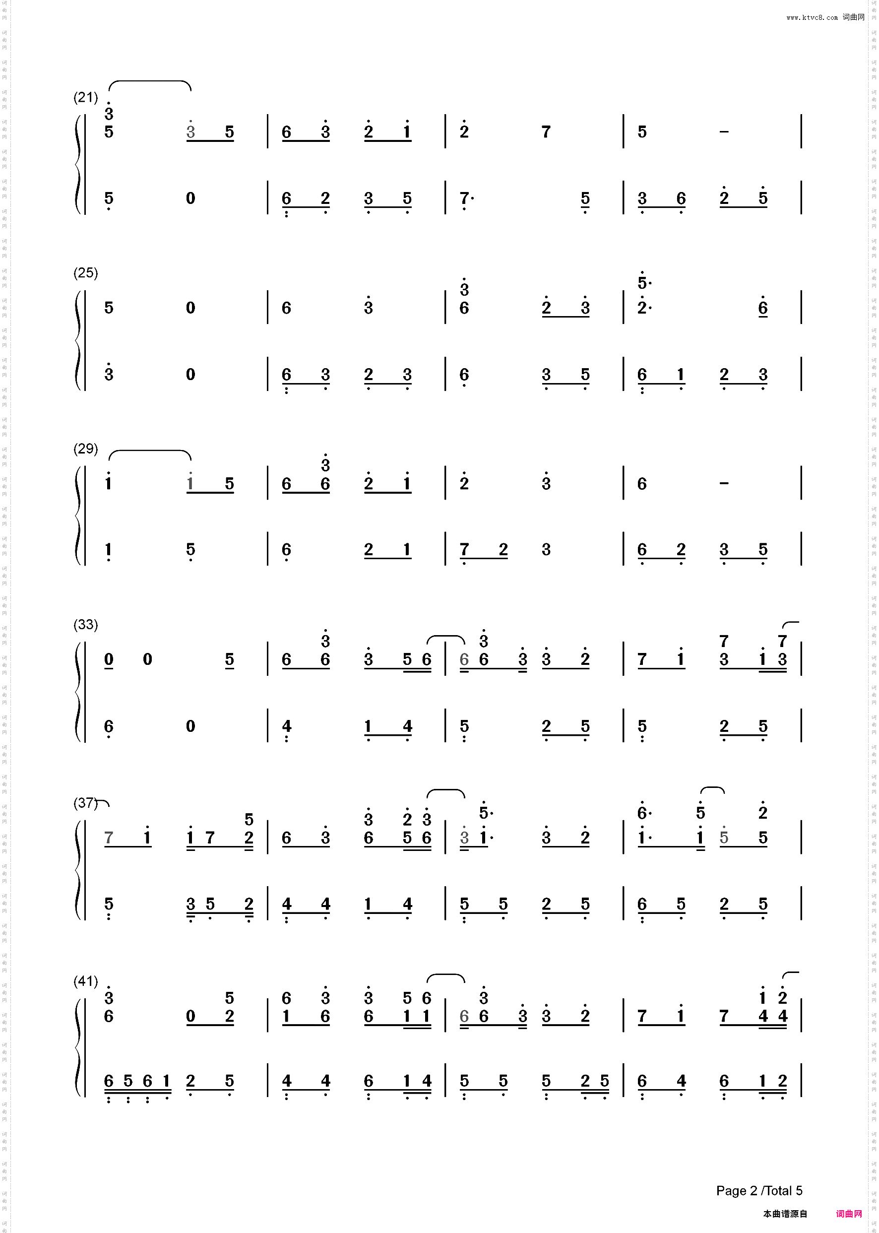 泸沽寻梦-完整版_简谱版