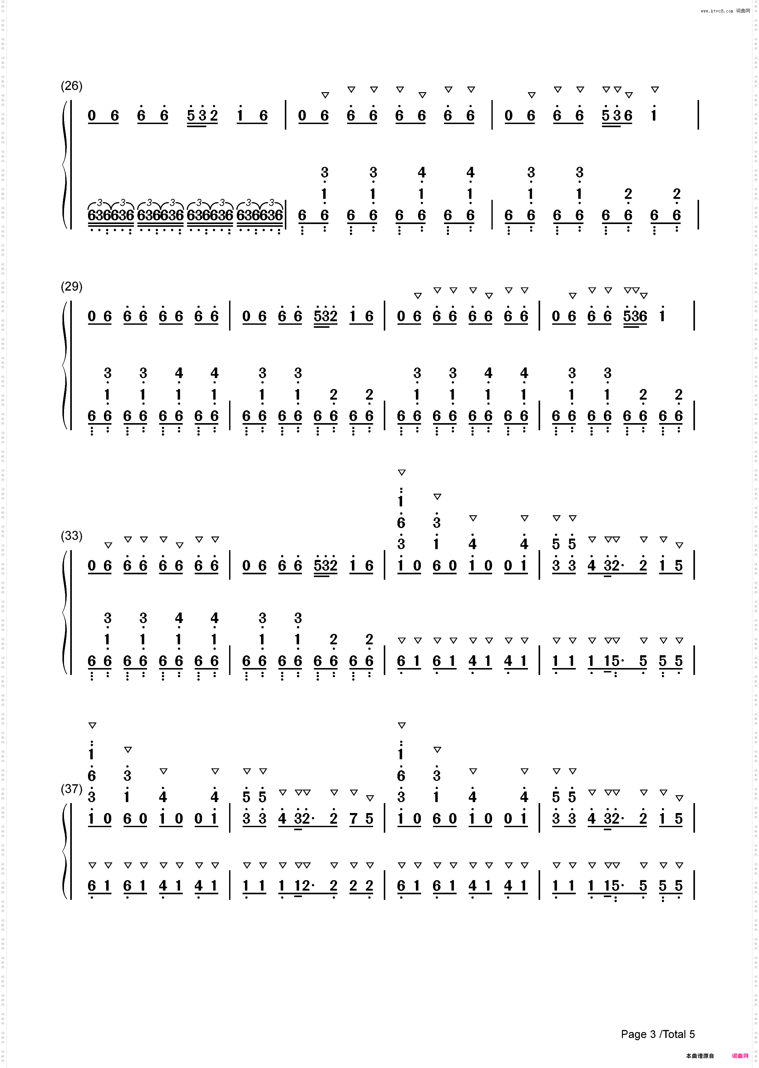 1UP-像素-滚动的天空_简谱版