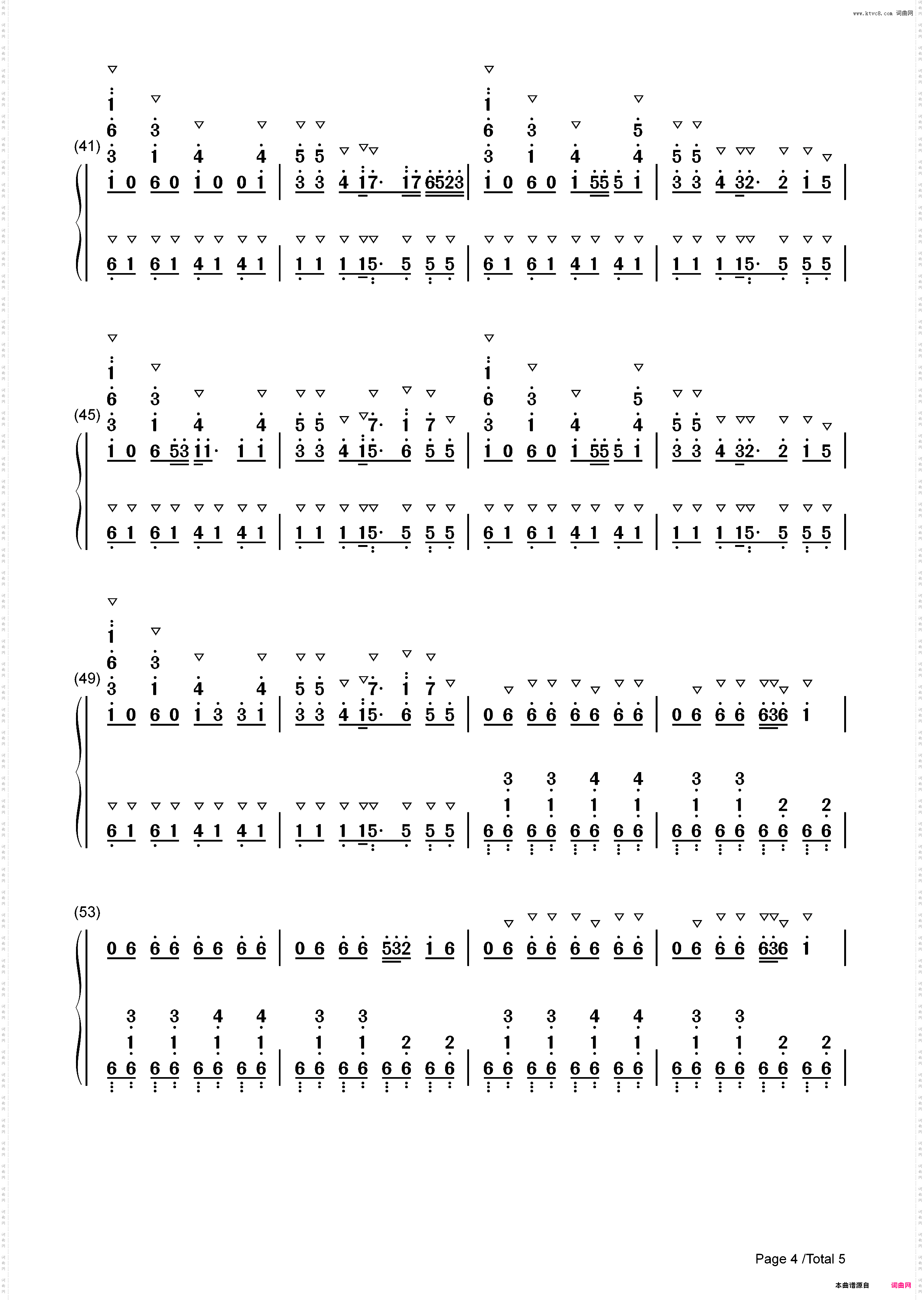 1UP-像素-滚动的天空_简谱版