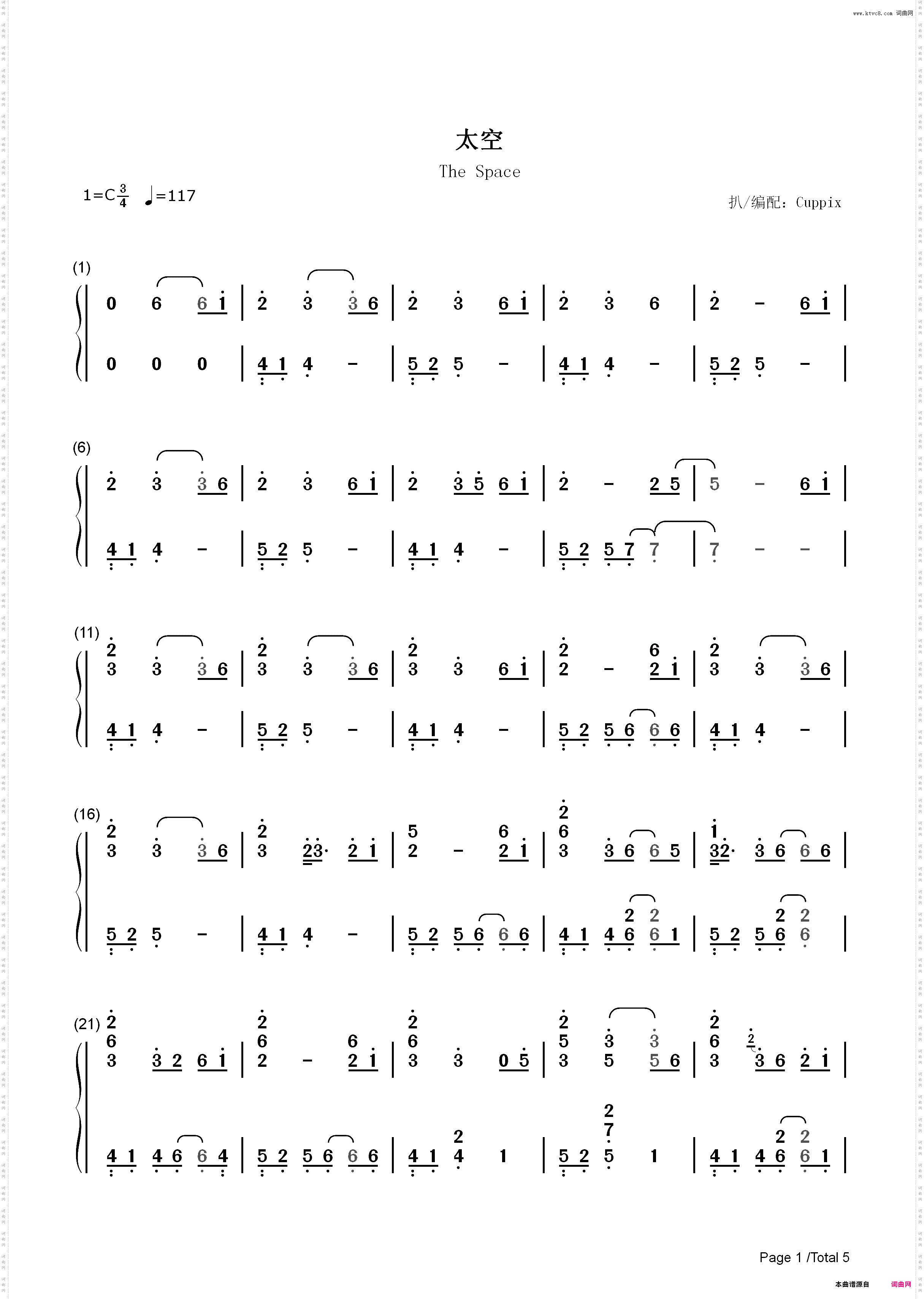 太空_简谱版