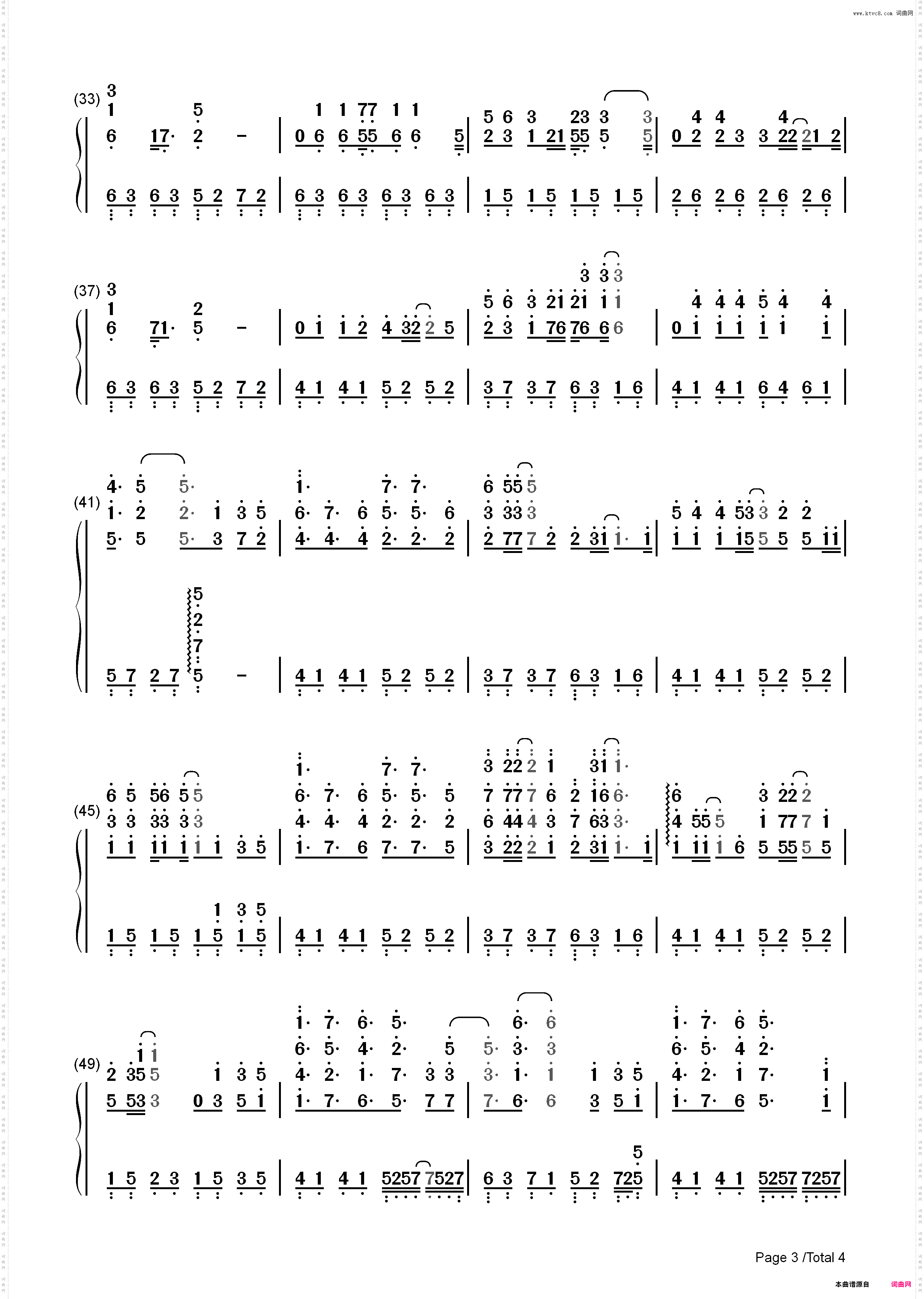 用心把天空锁住-爱在日落之前主题曲_简谱版
