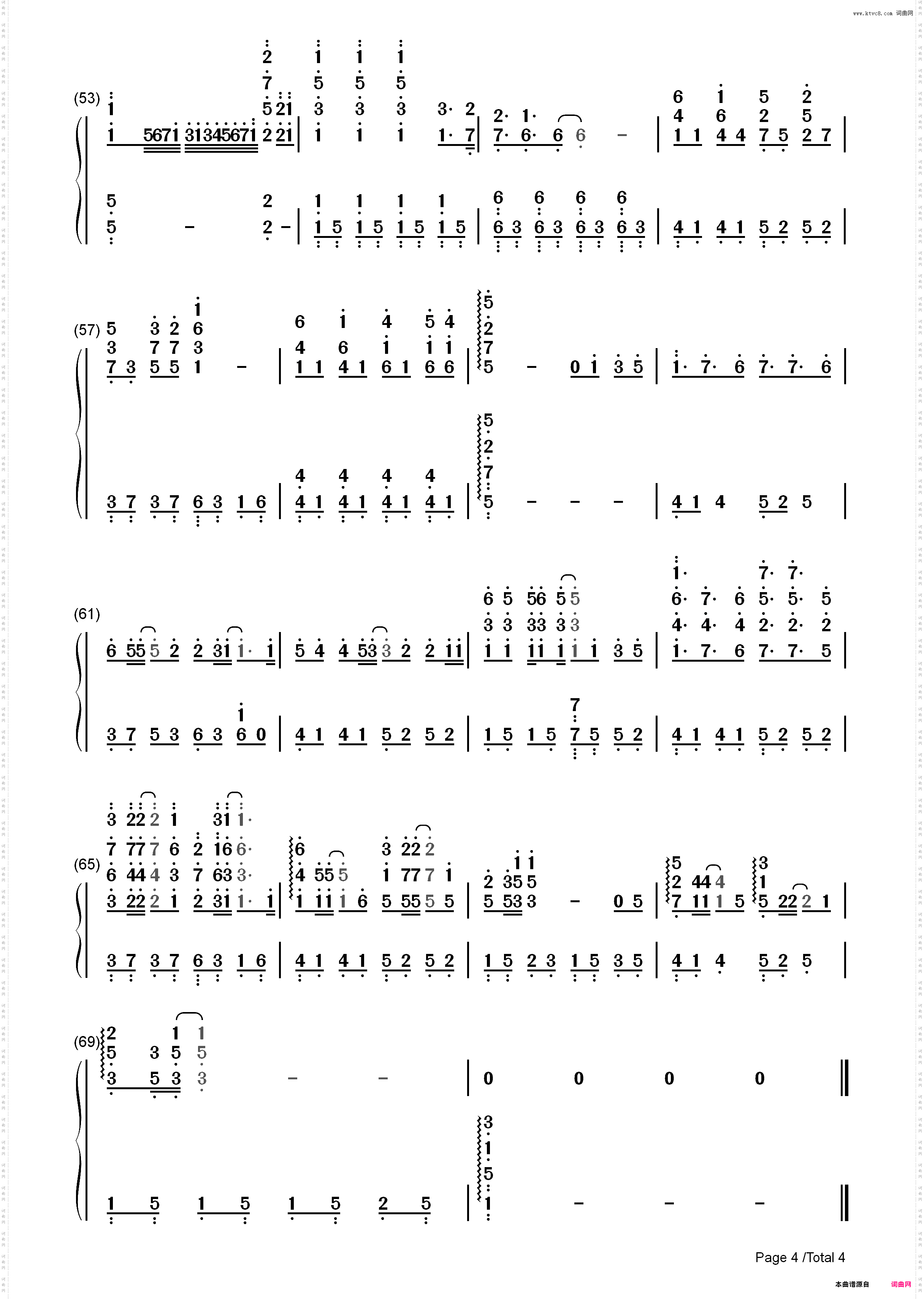 用心把天空锁住-爱在日落之前主题曲_简谱版