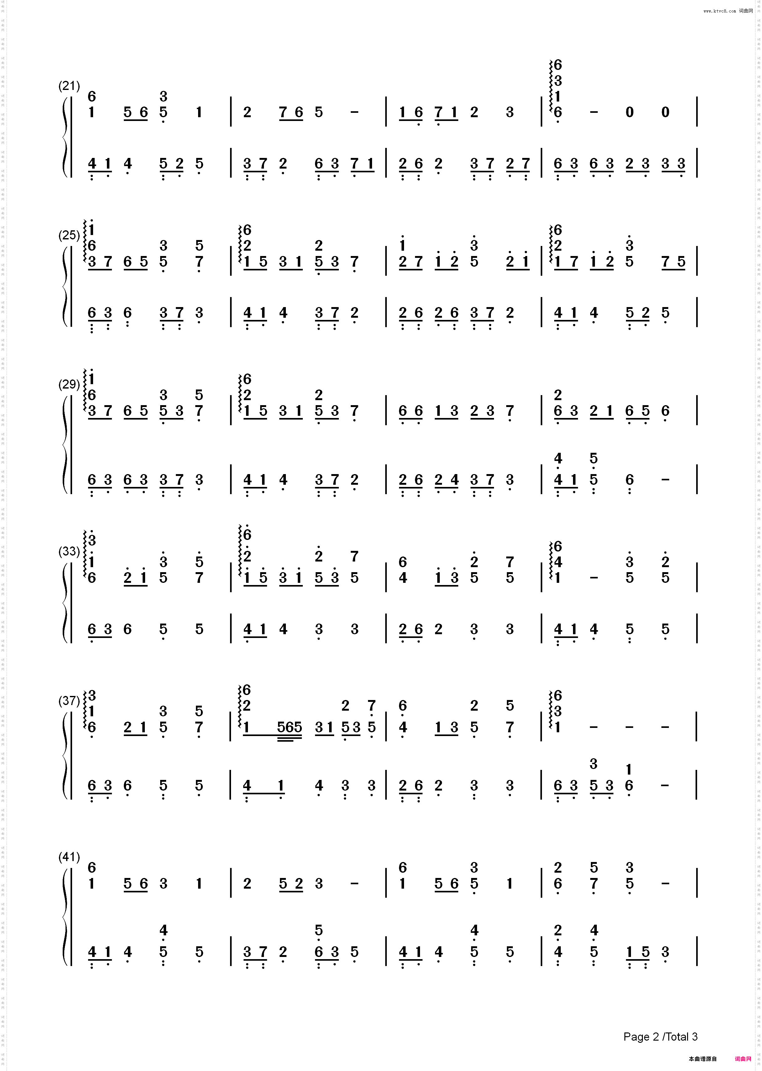 山鬼-Winky诗_简谱版