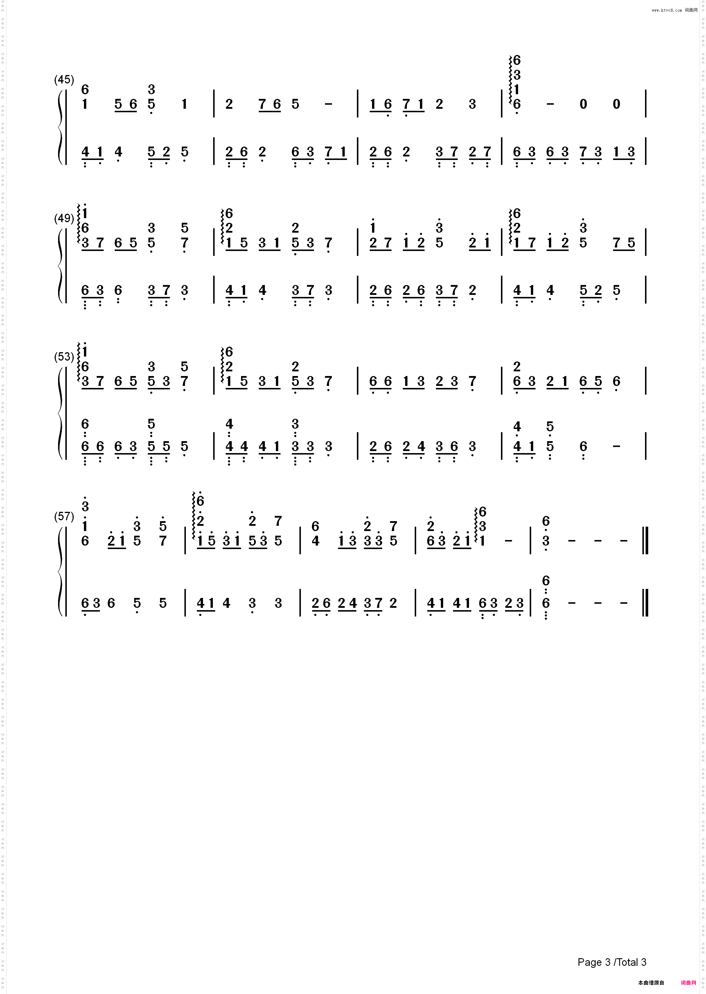 山鬼-Winky诗_简谱版