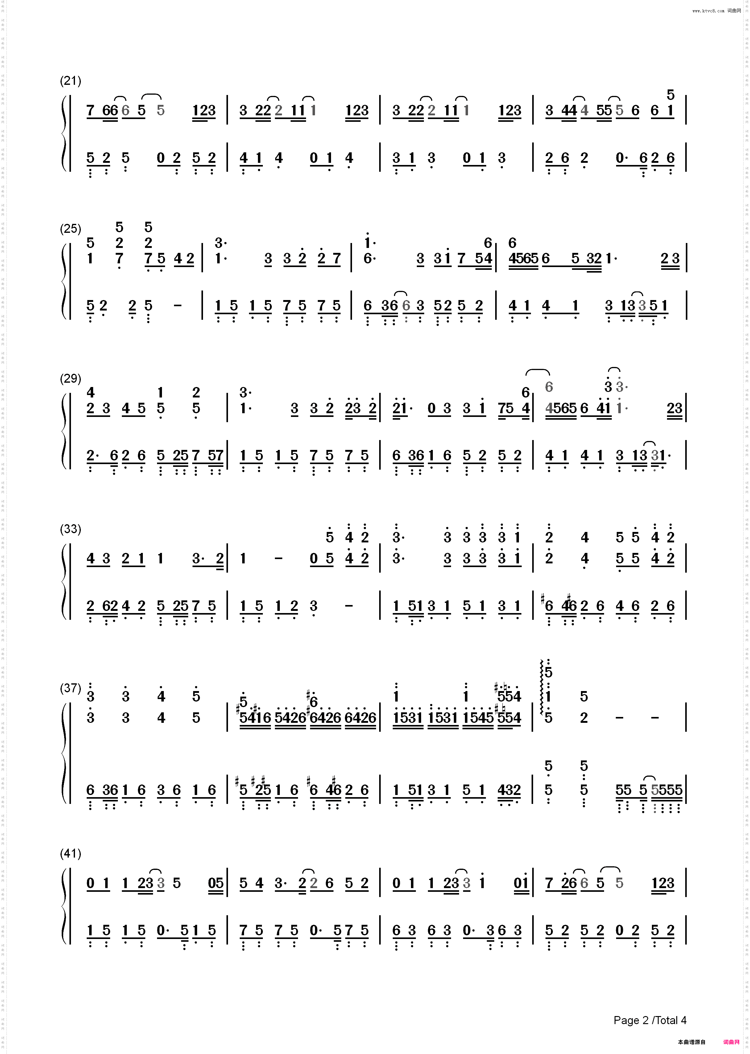 如果雨之后-周兴哲_简谱版
