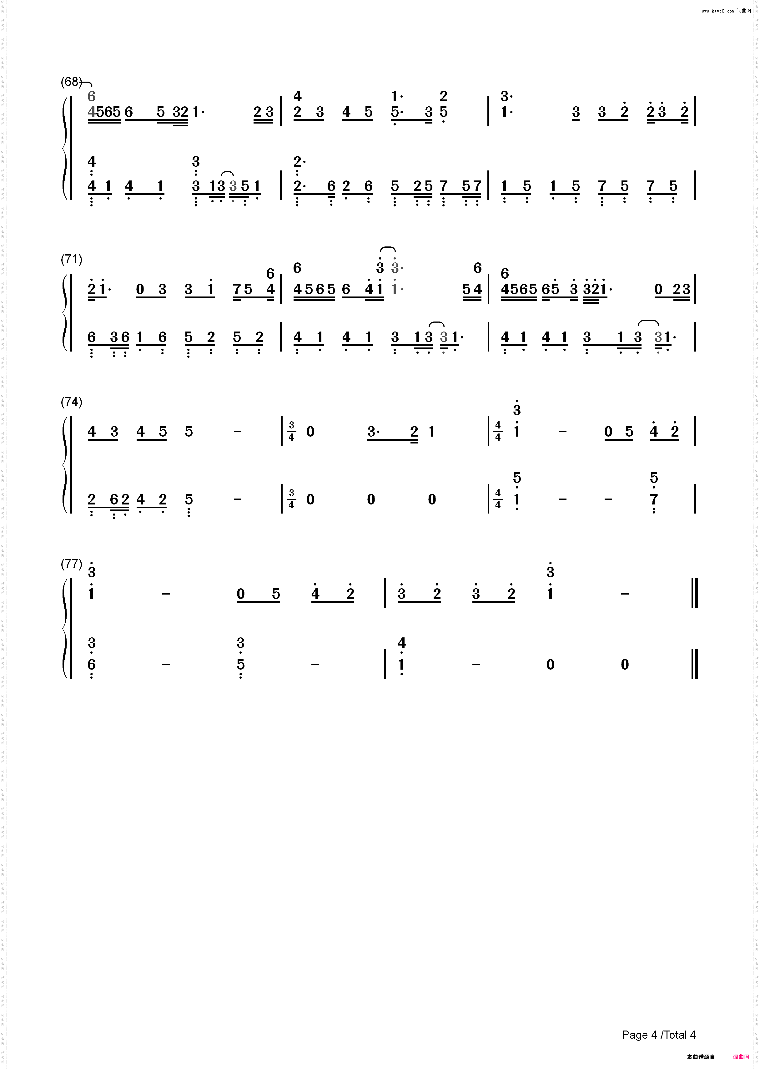 如果雨之后-周兴哲_简谱版