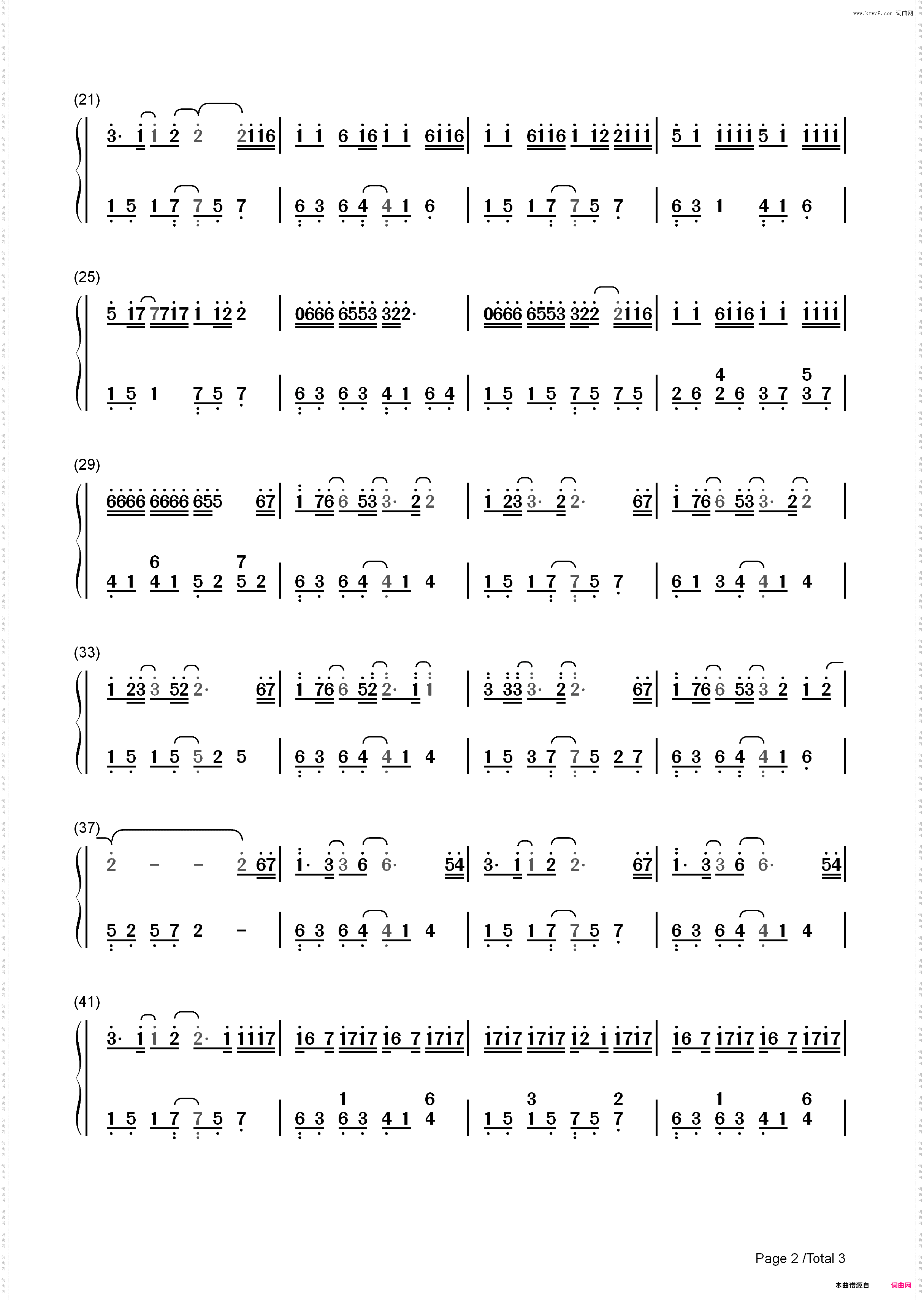 句号-字字珠玑句句诛心-邓紫棋_简谱版