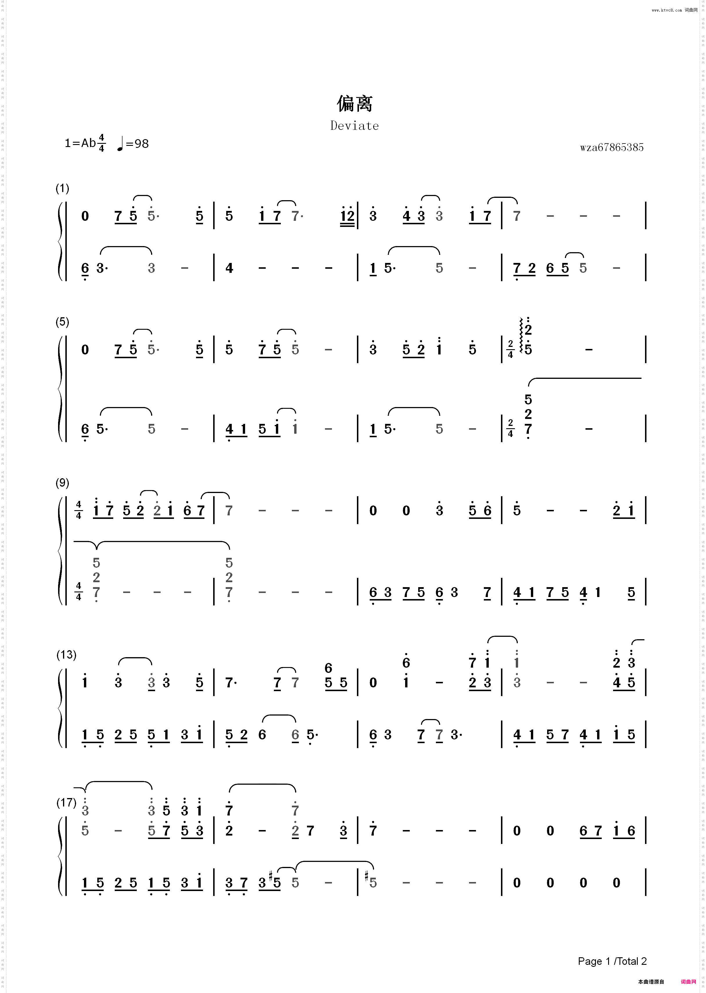 偏离-恋与制作人BGM_简谱版