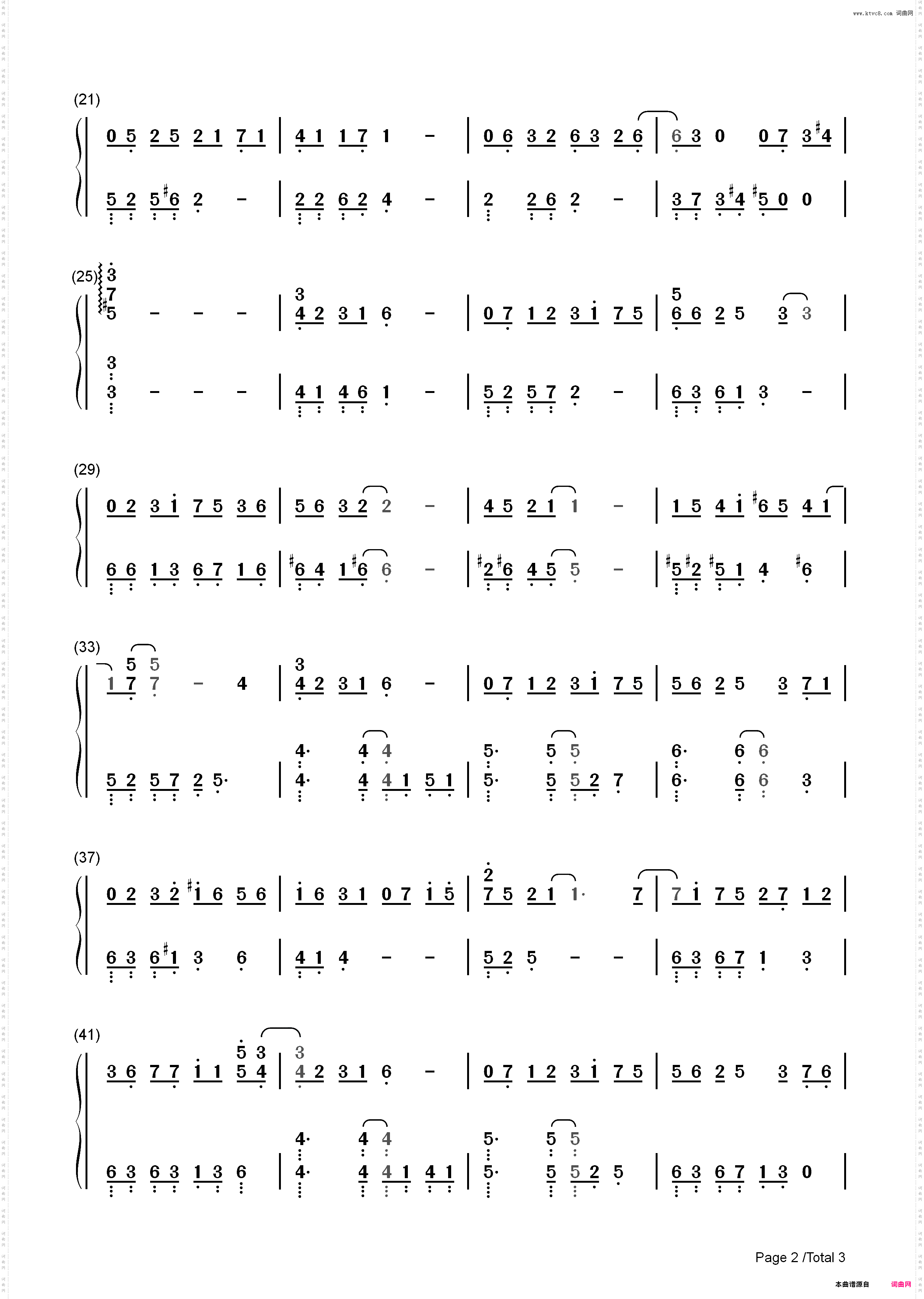 余年-肖战娓娓细数与你并肩-庆余年片尾曲_简谱版