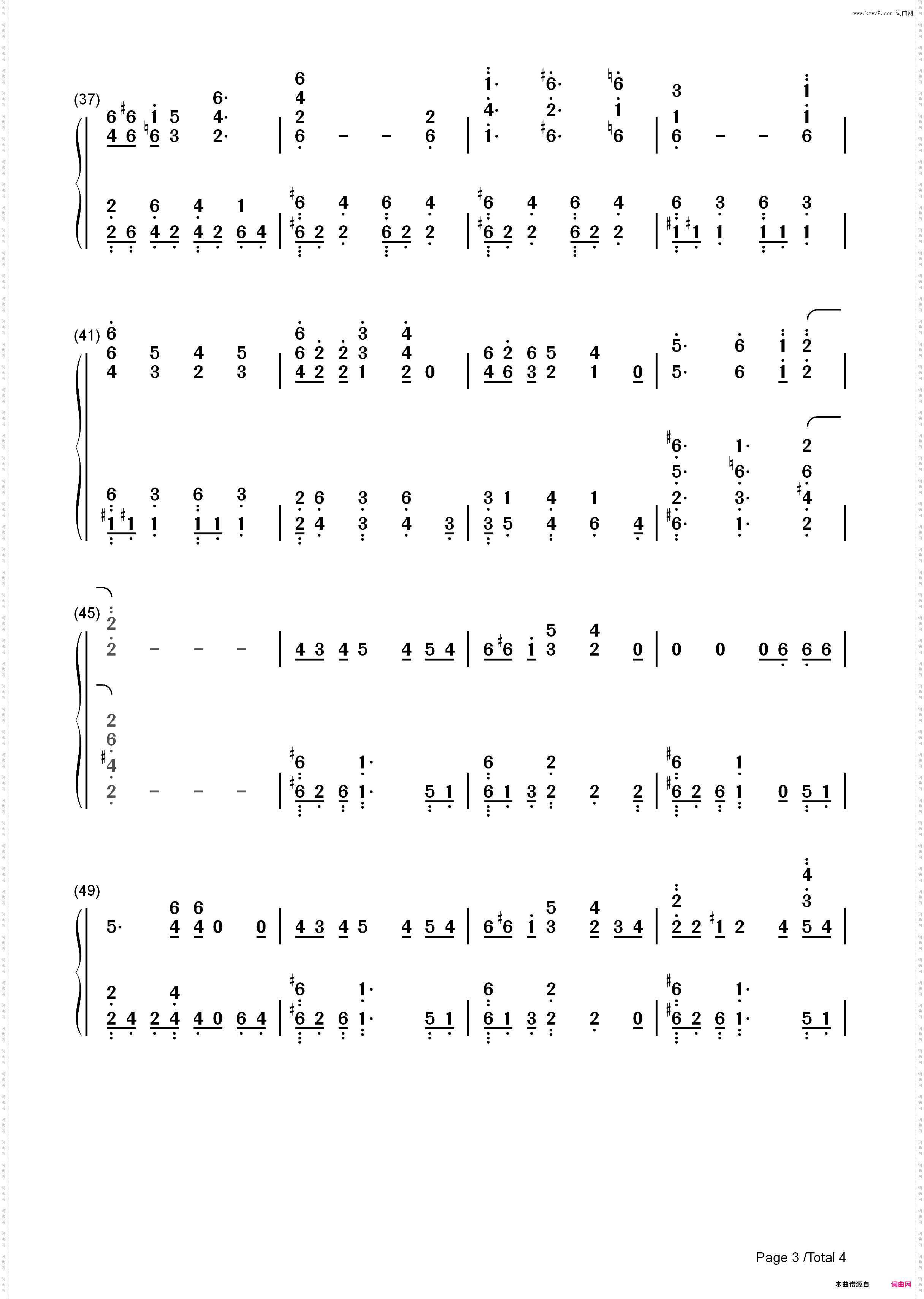 アネクドット-萌兽宠物店ED_简谱版