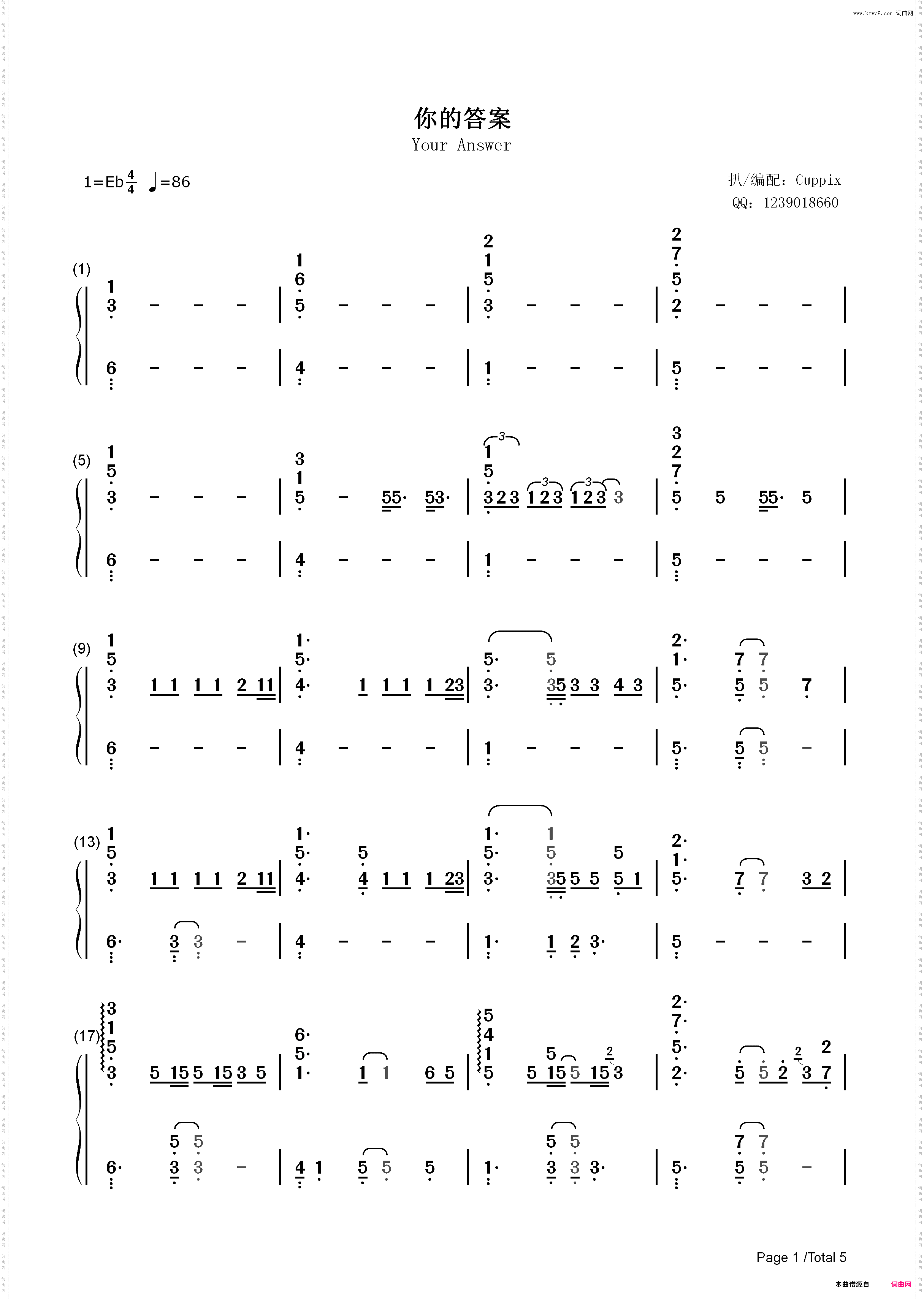 你的答案-黎明的那道光会越过黑暗打破一切恐惧我能找到答案-抖音爆火_简谱版