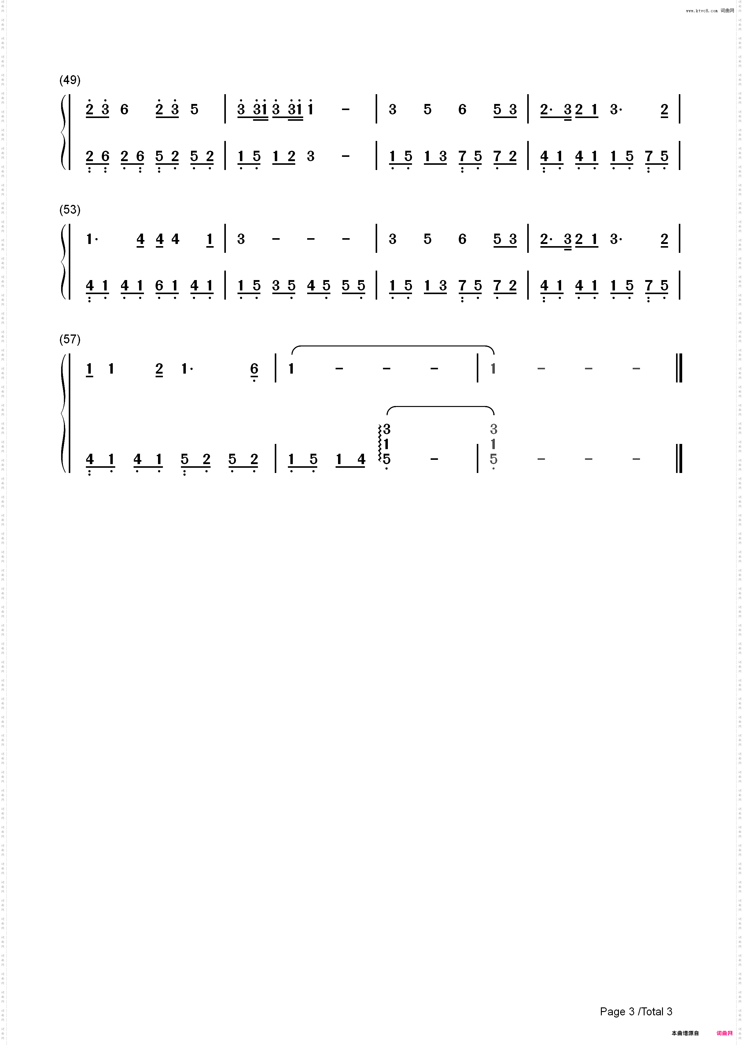 不再流浪-罗小黑战记推广曲_简谱版