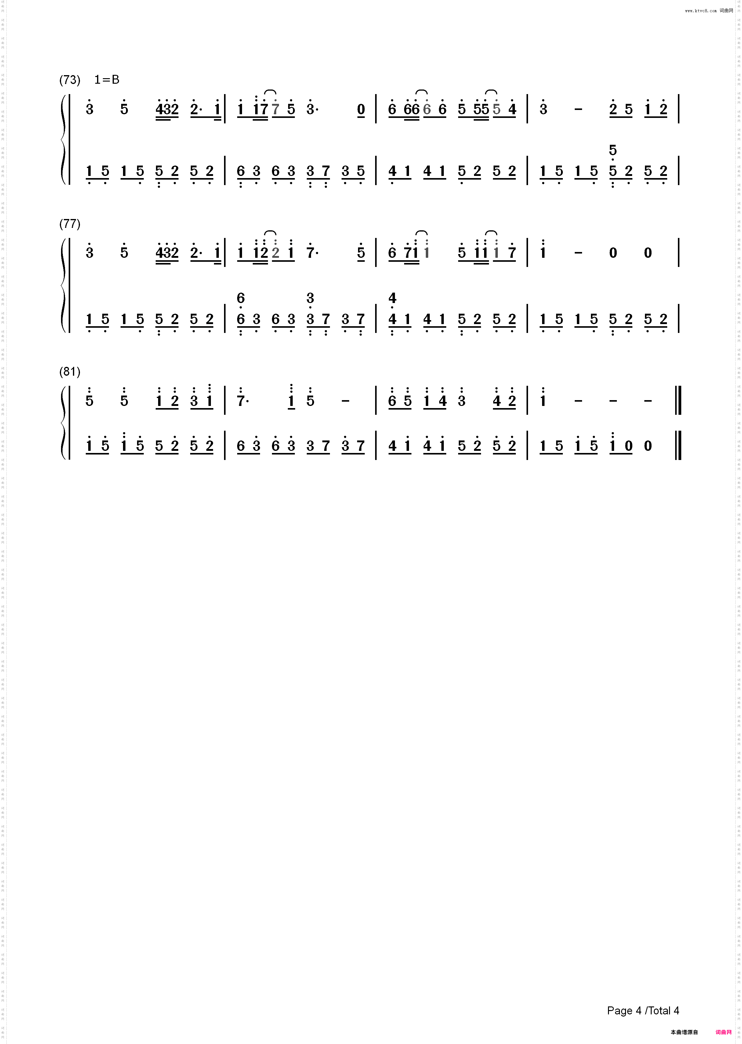 黑板情书-后弦_简谱版