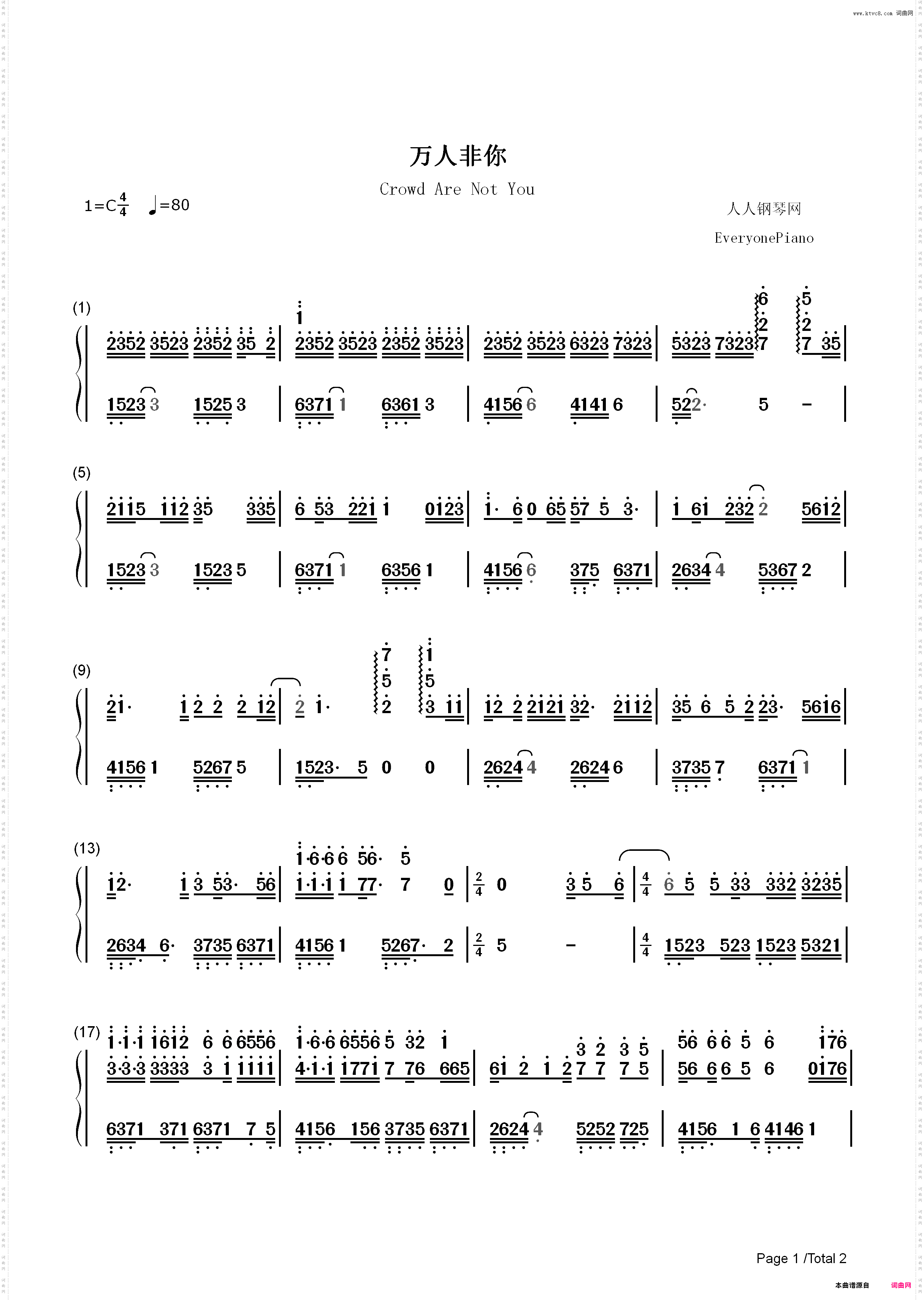 万人非你-河图_简谱版