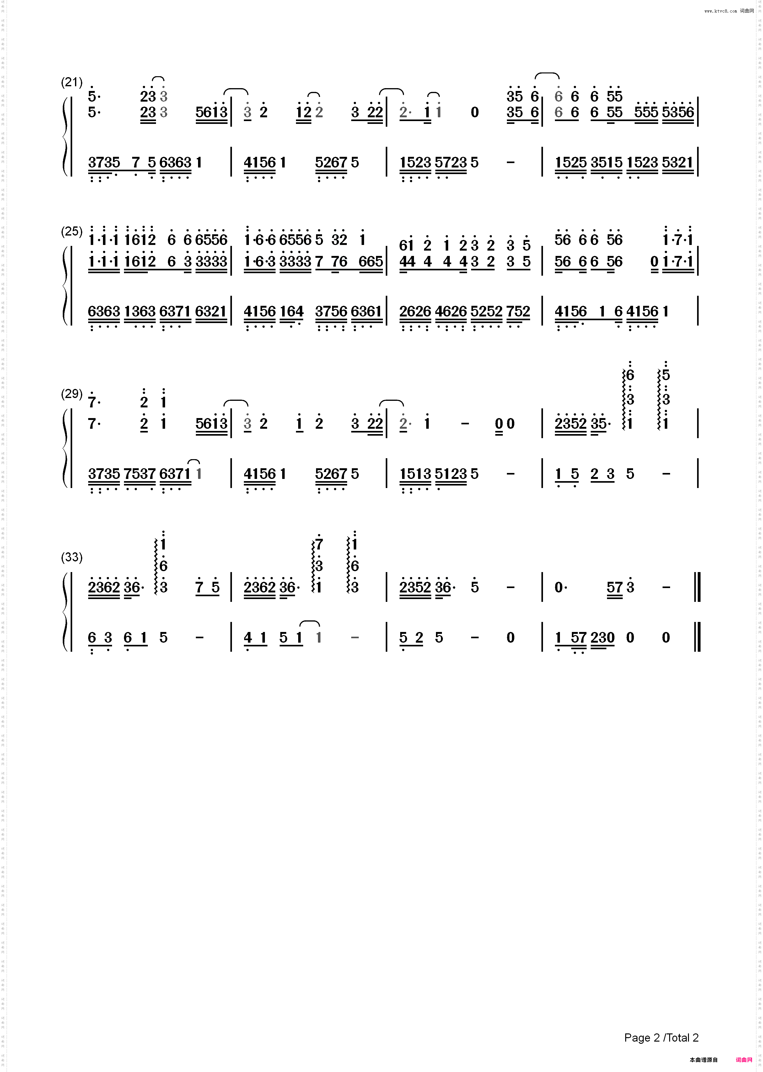 万人非你-河图_简谱版