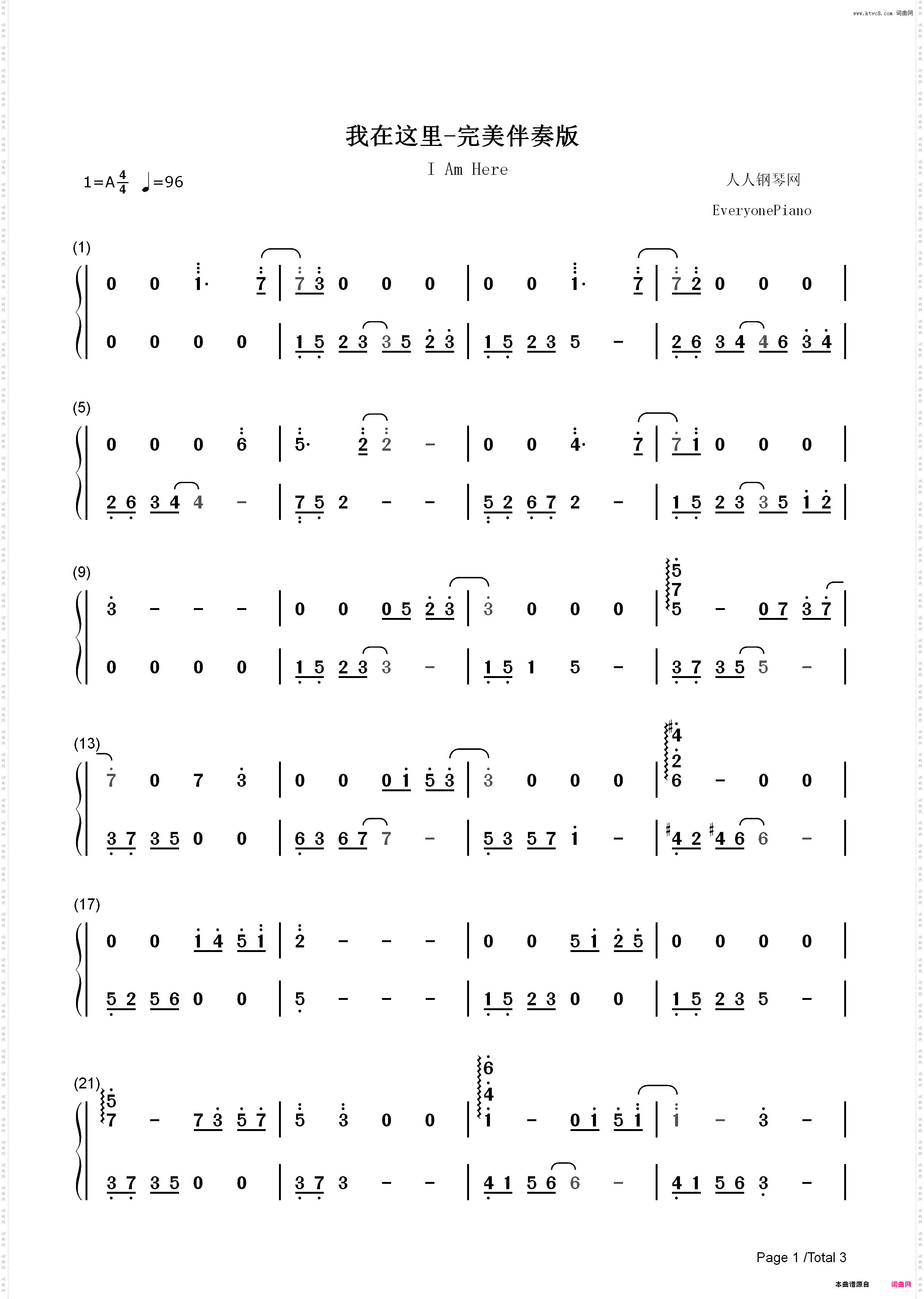 我在这里-完美伴奏版-二炮手插曲_简谱版