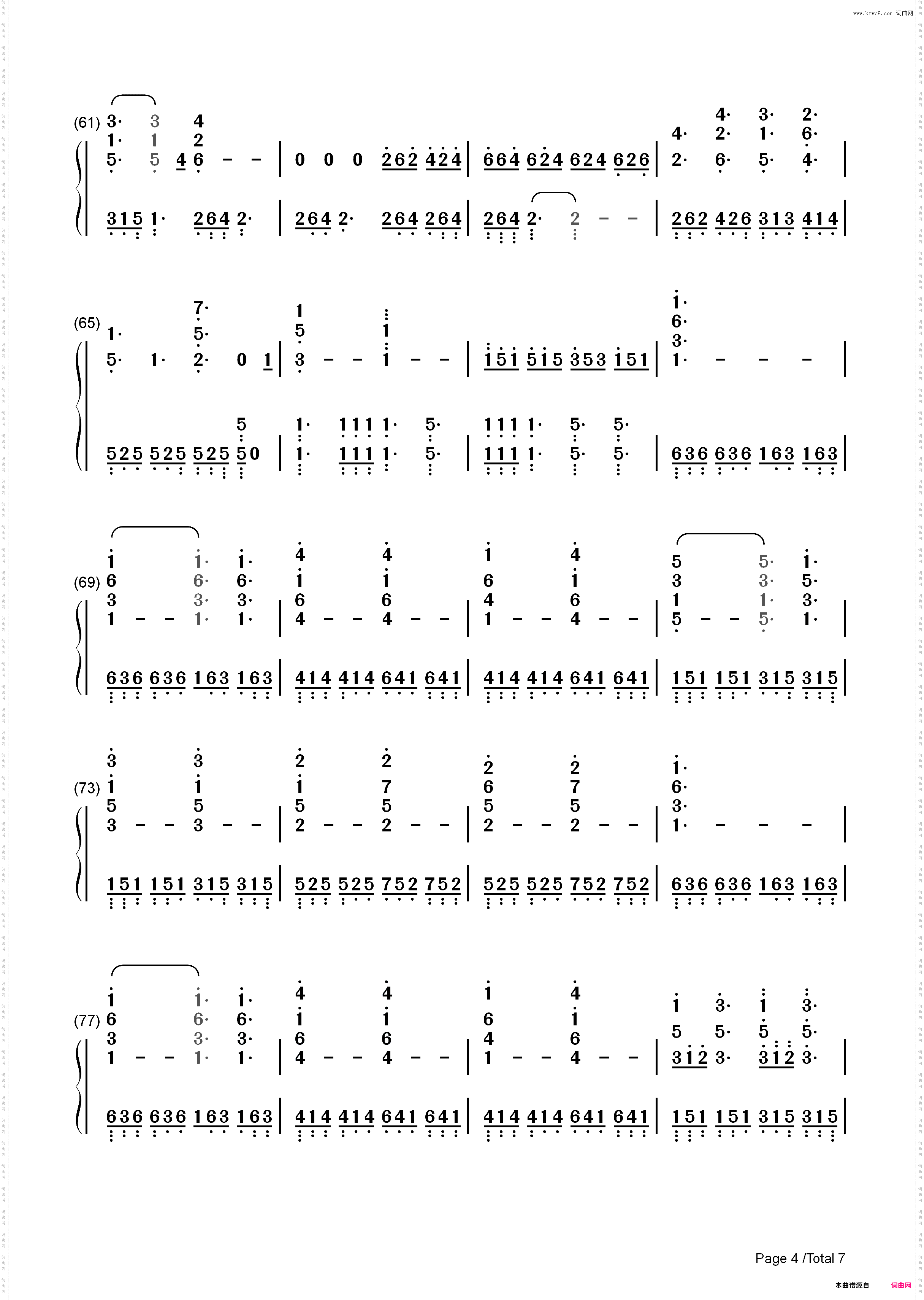 Sogno di Volare-文明6主题曲_简谱版