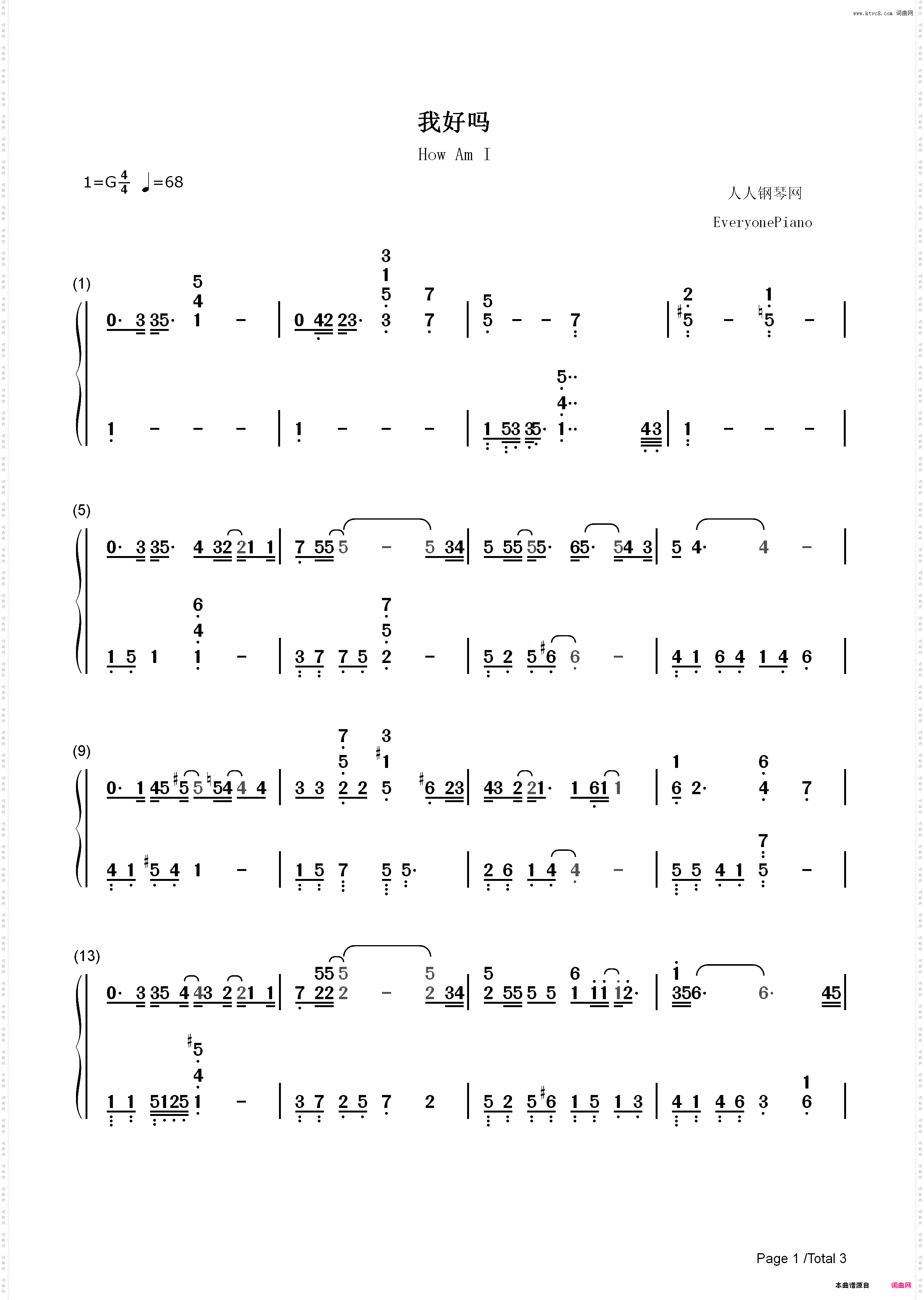 我好吗-梁静茹_简谱版