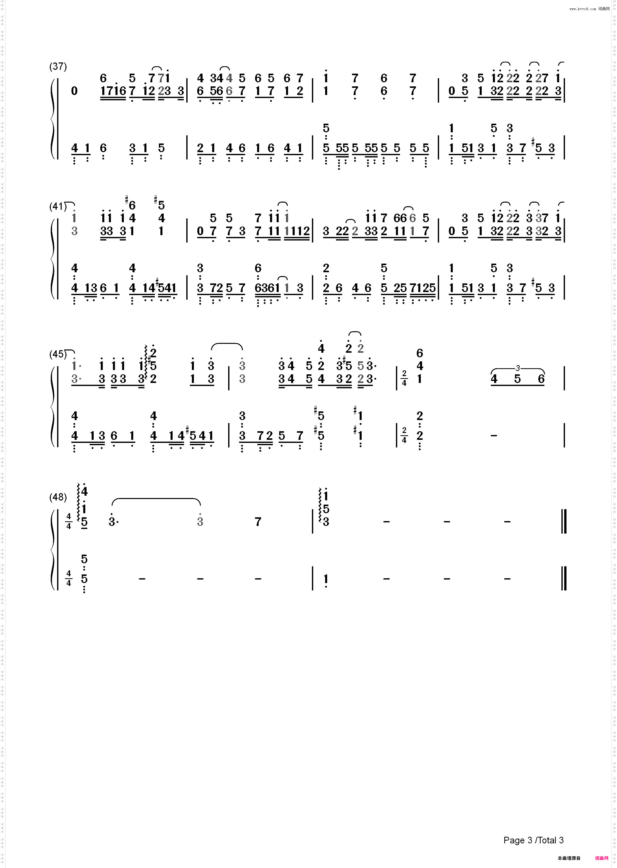 我好吗-梁静茹_简谱版