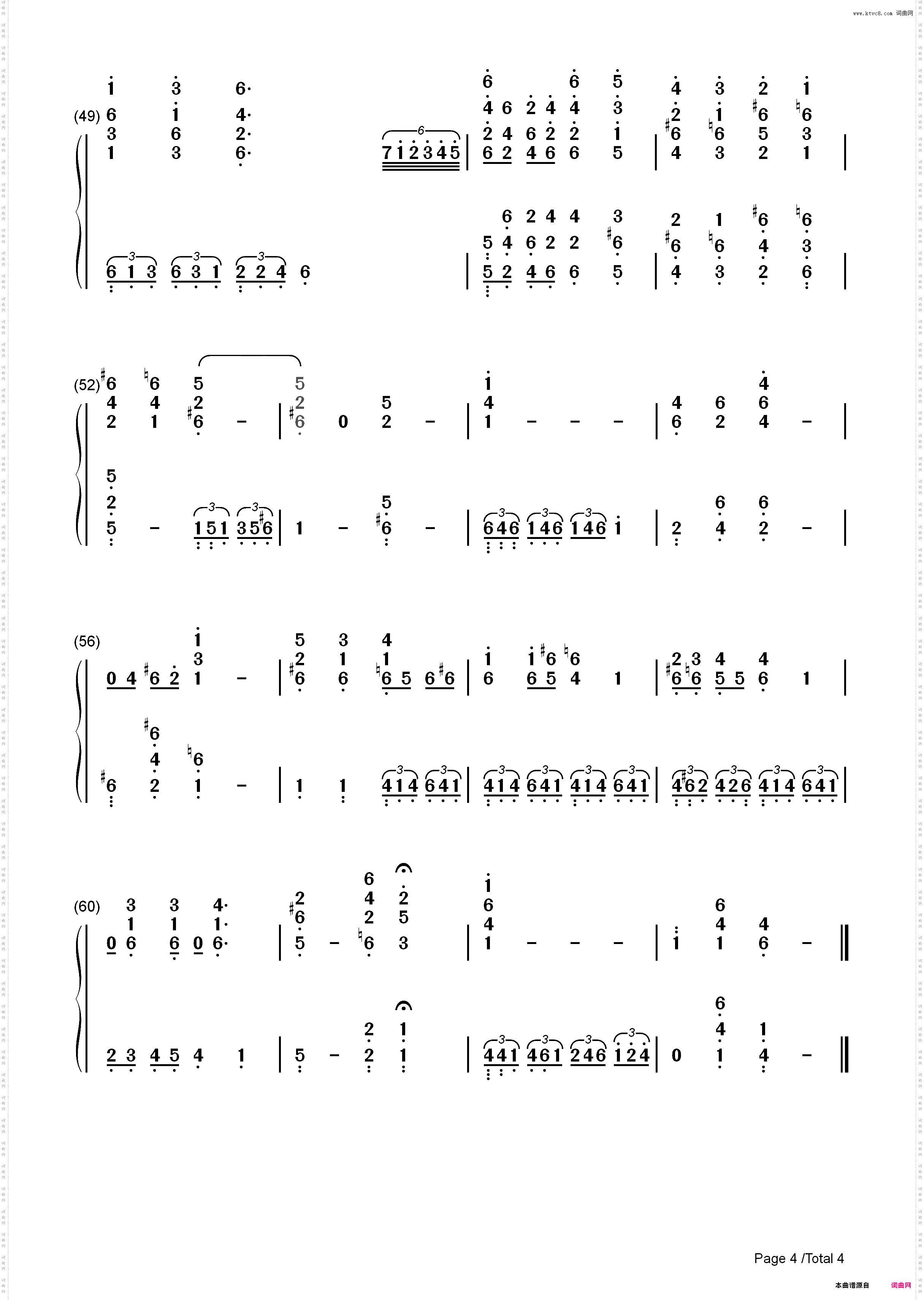 嘎俄丽泰-哈萨克民歌_简谱版