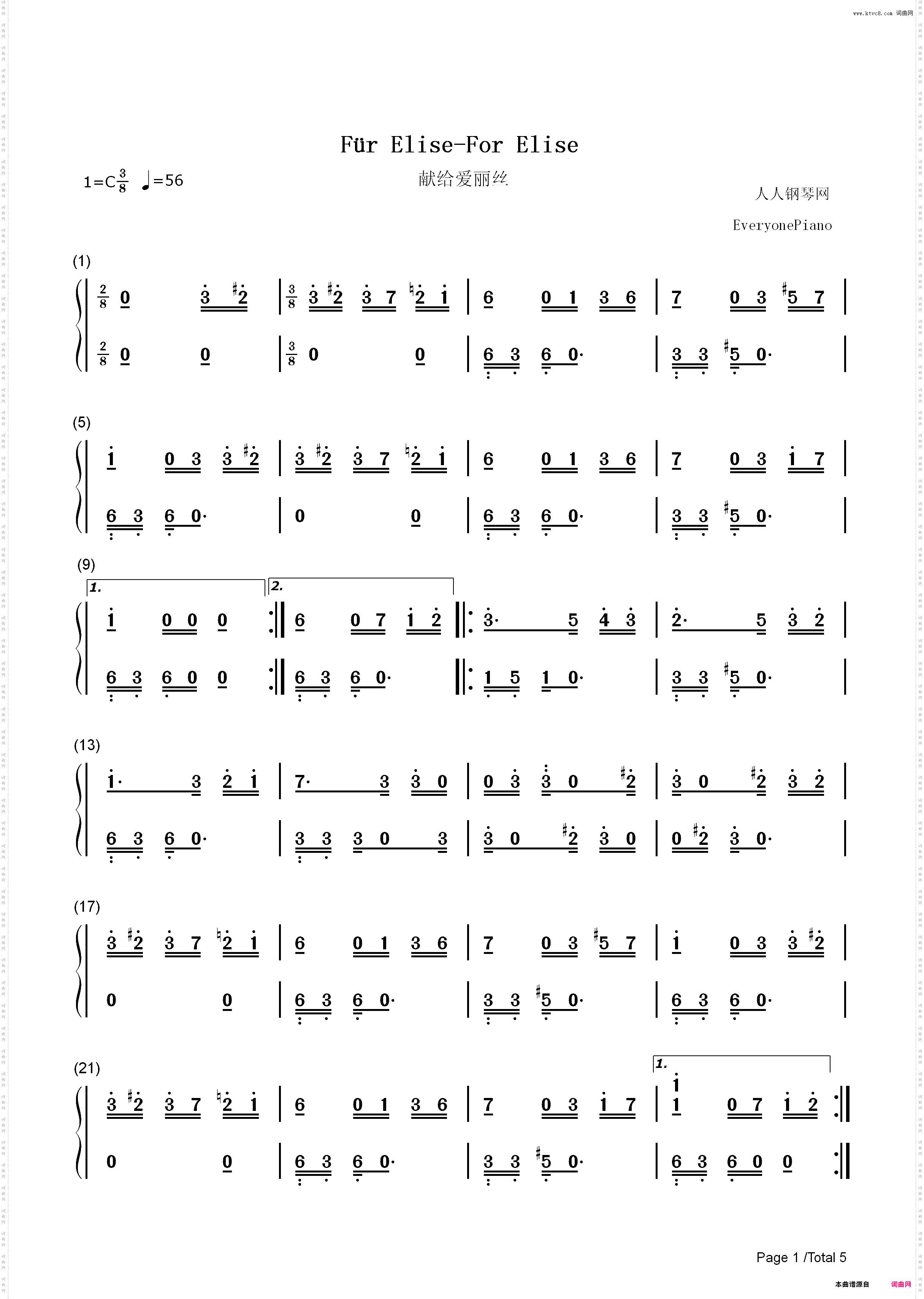 献给爱丽丝-致爱丽丝für Elise_简谱版