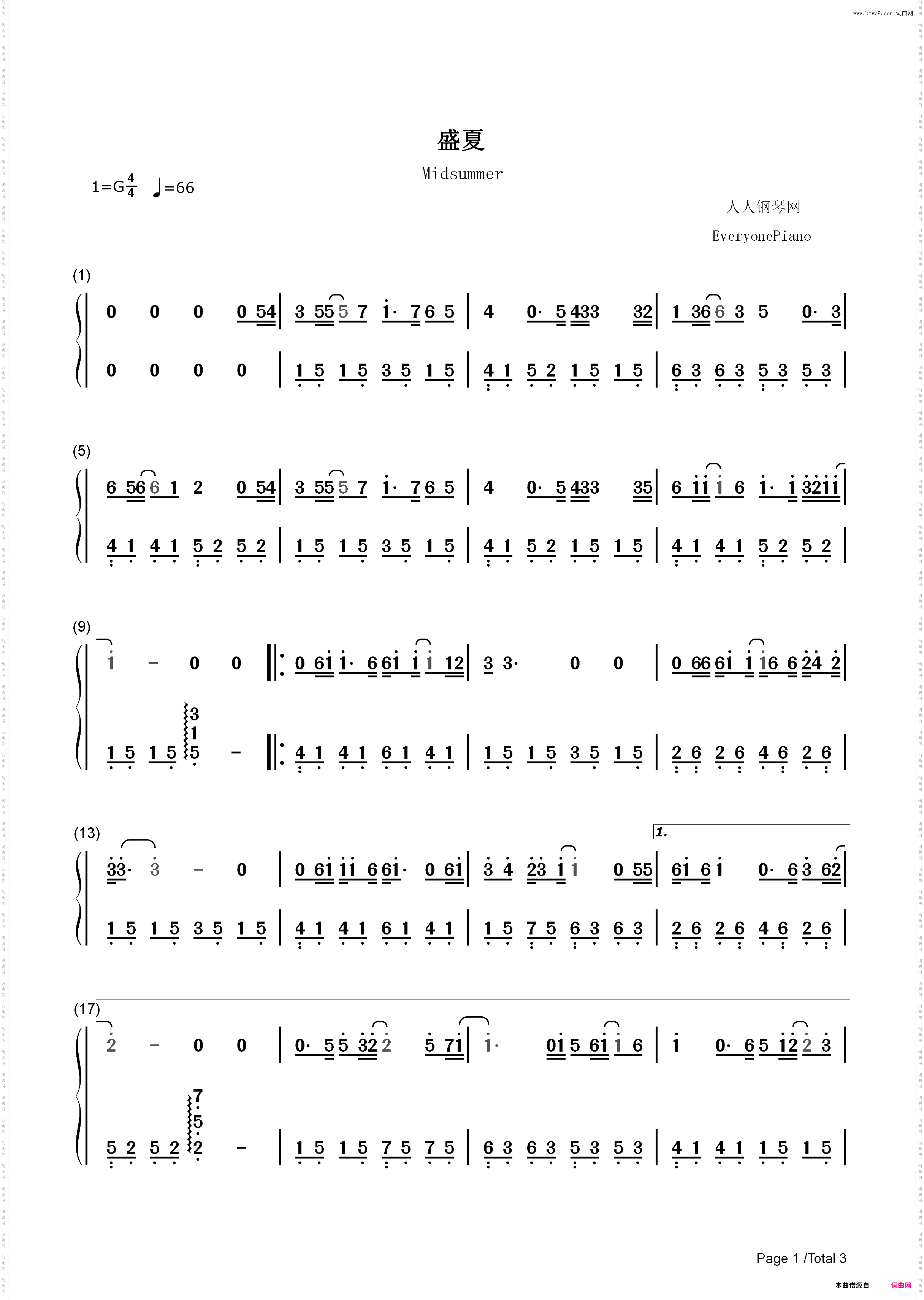 盛夏-毛不易_简谱版