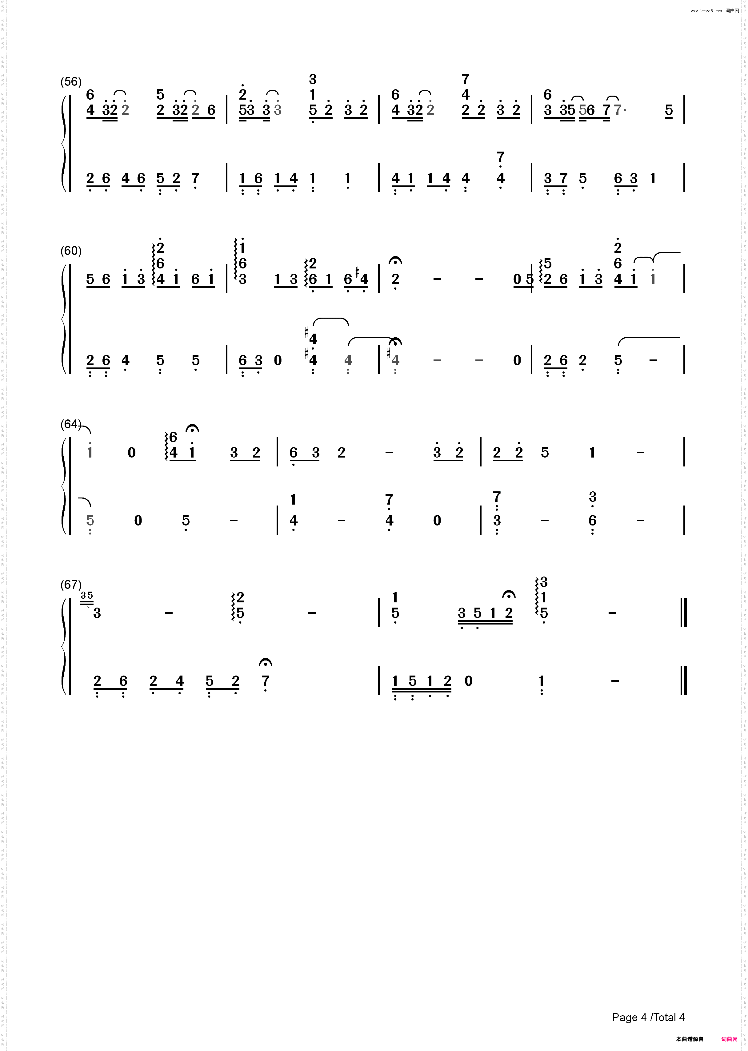 赤子-陈情令温宁角色主题曲_简谱版