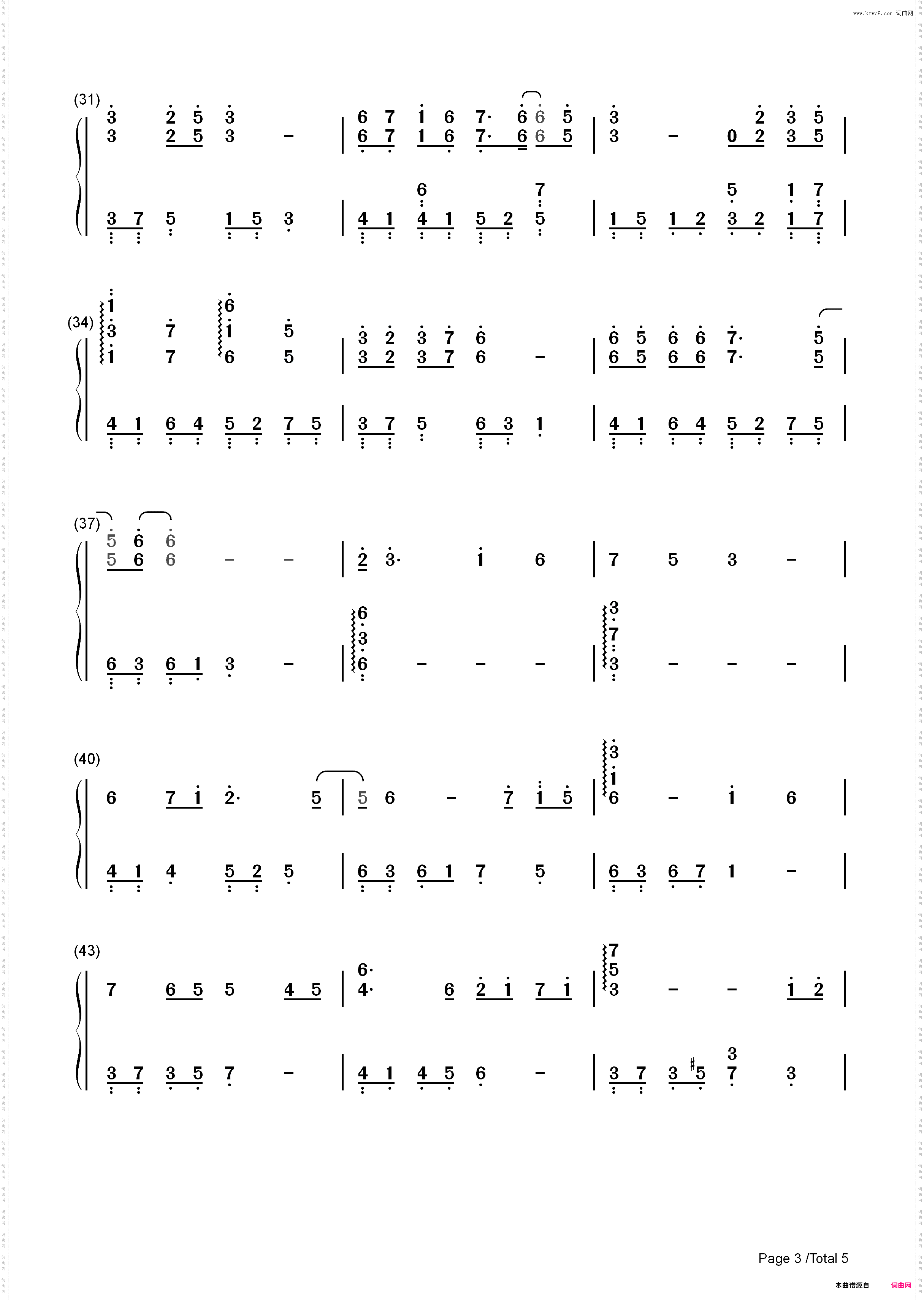 无羁-忘羡-改编版_简谱版