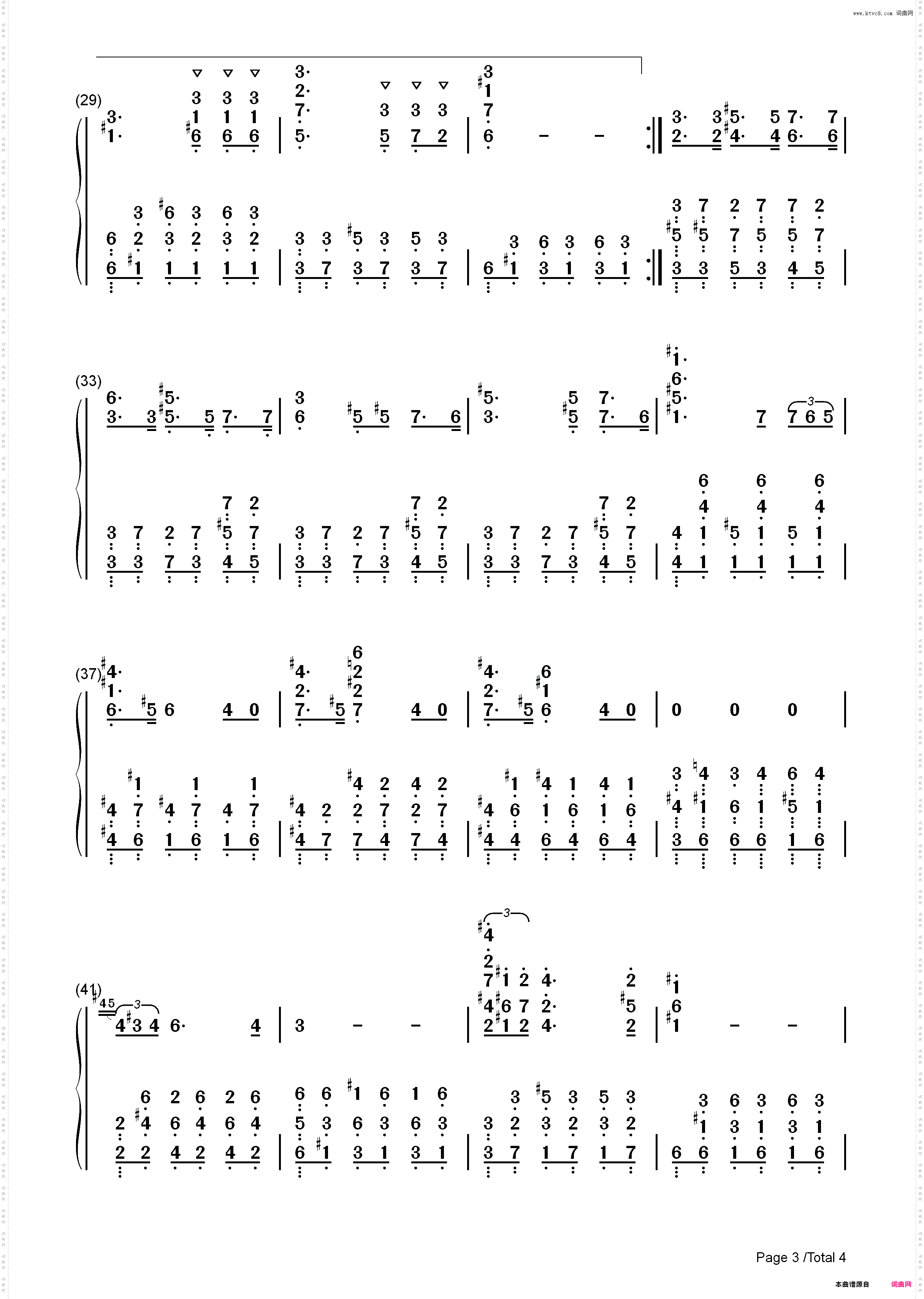 Standchen-Serenade-小夜曲_简谱版