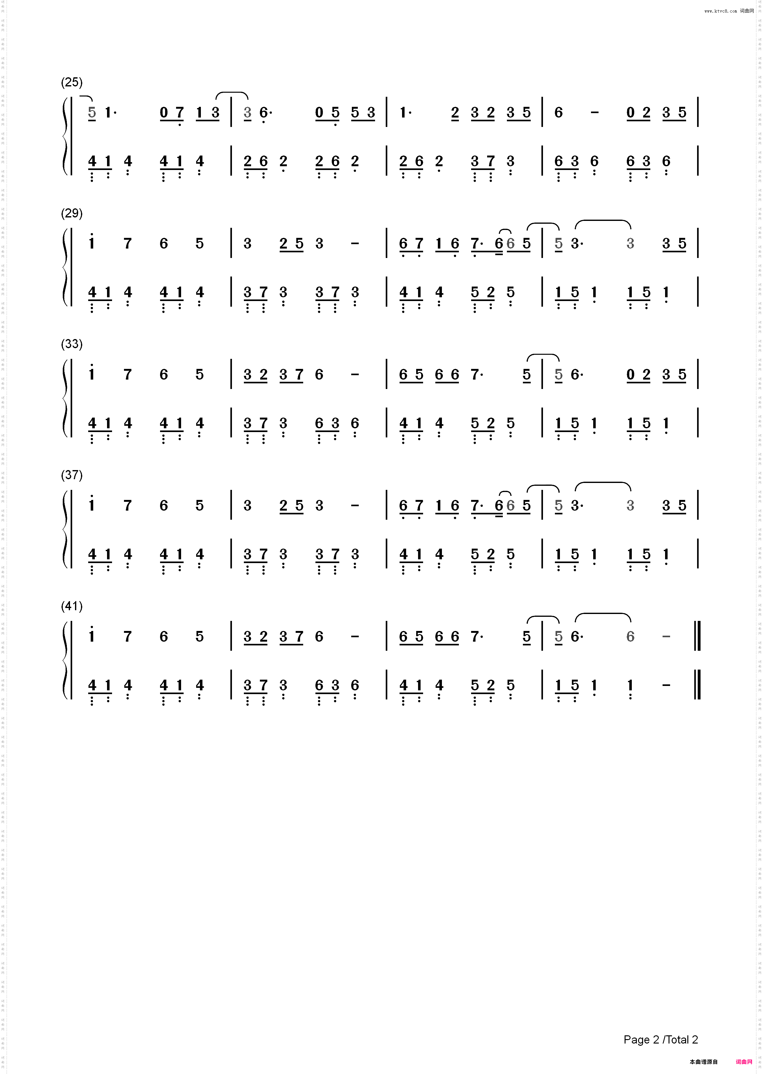 无羁-忘羡-超级简单版_简谱版