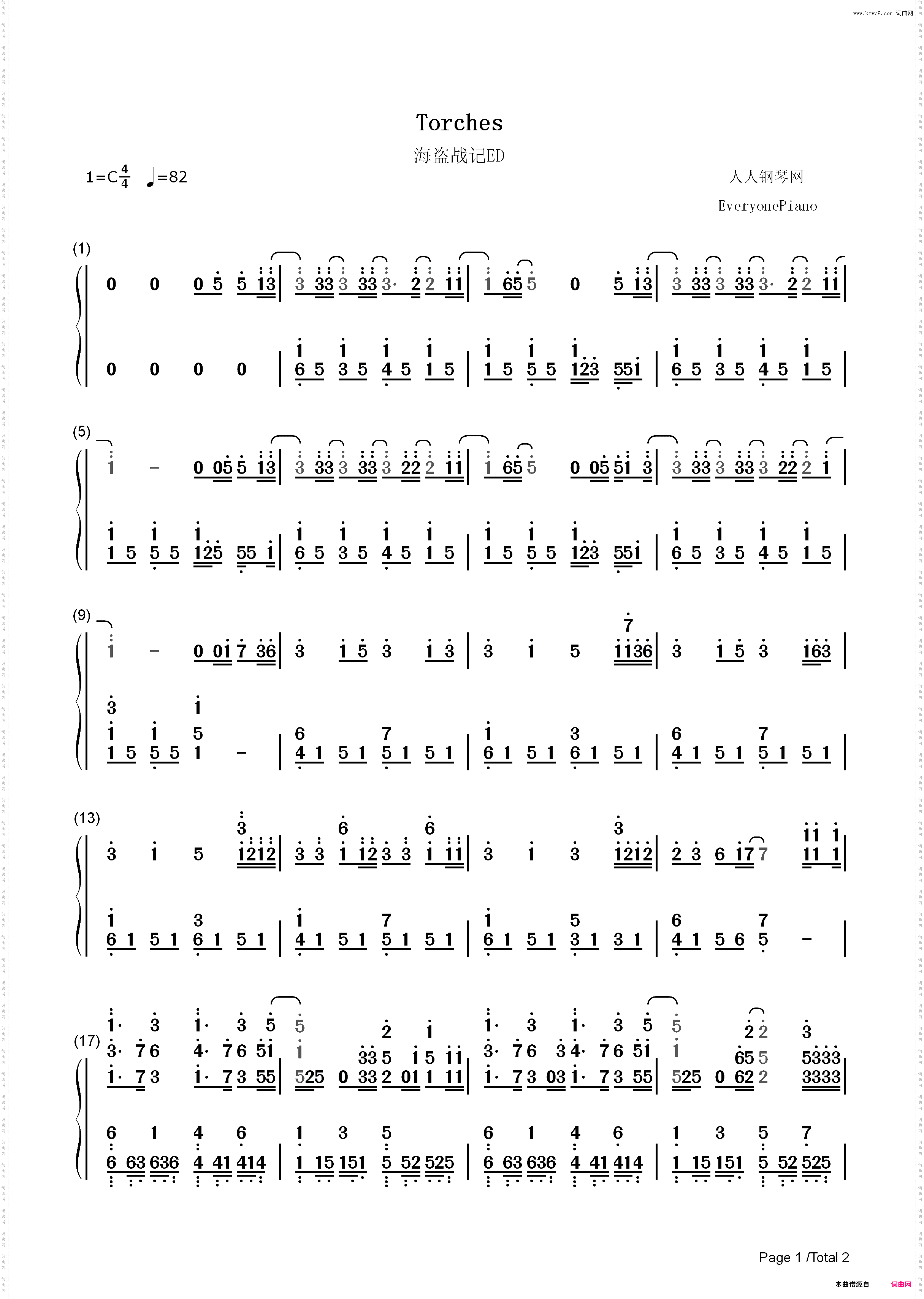 Torches-海盗战记ED_简谱版