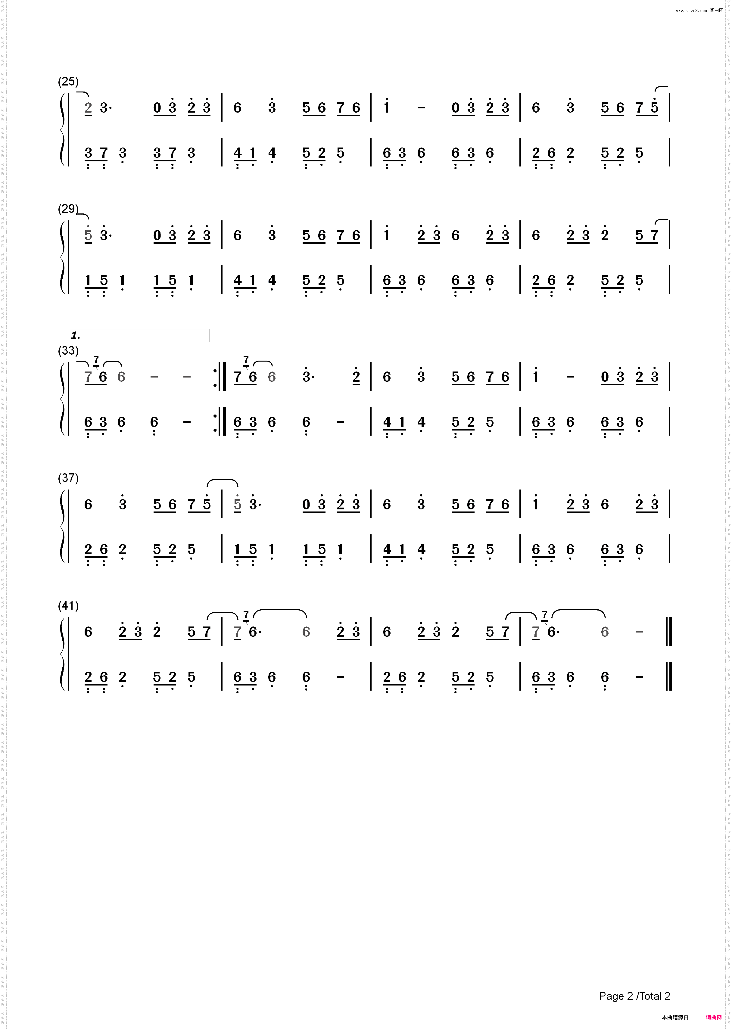 赤伶-抖音热歌_简谱版