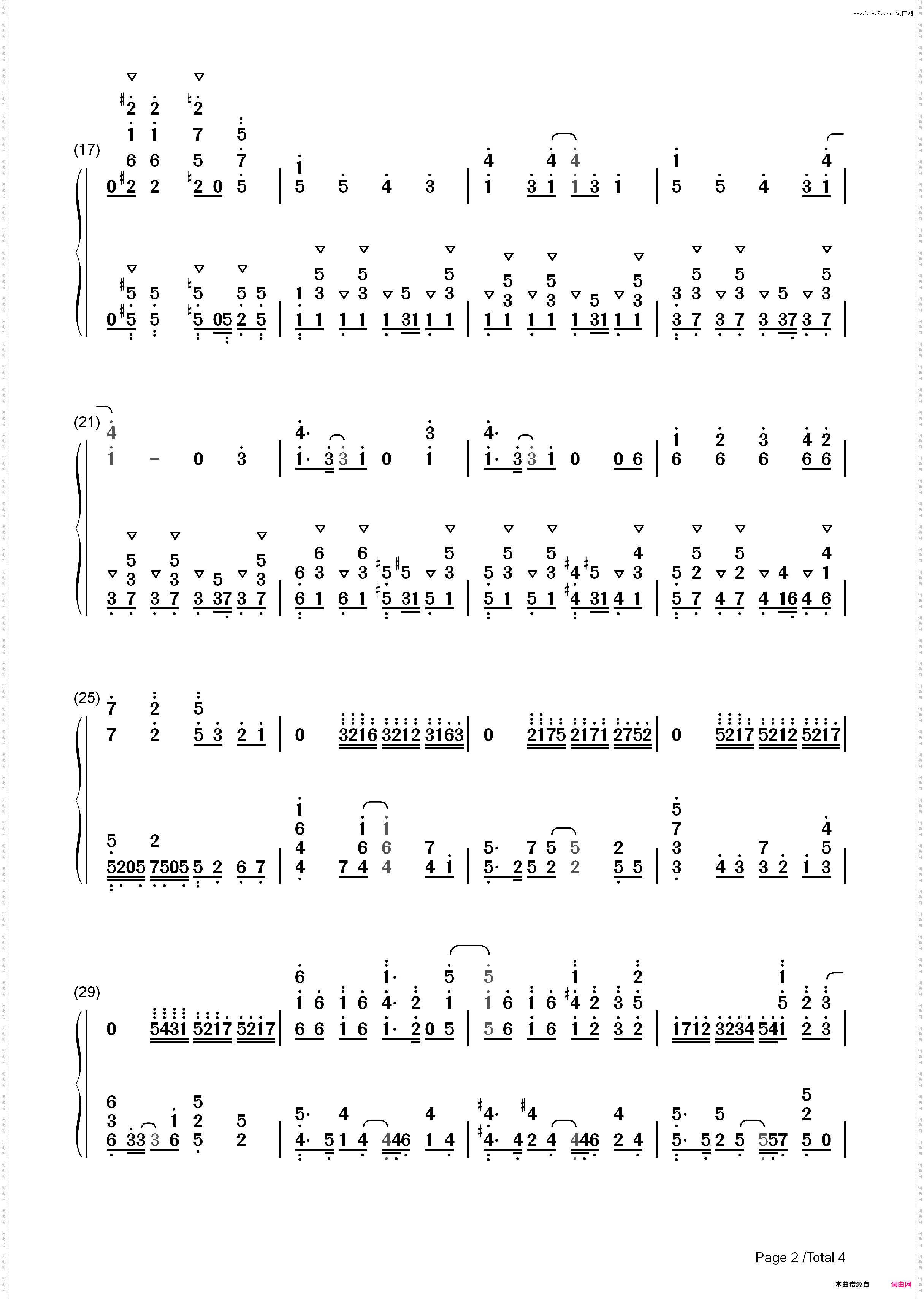 ダイスキ-完整版_简谱版