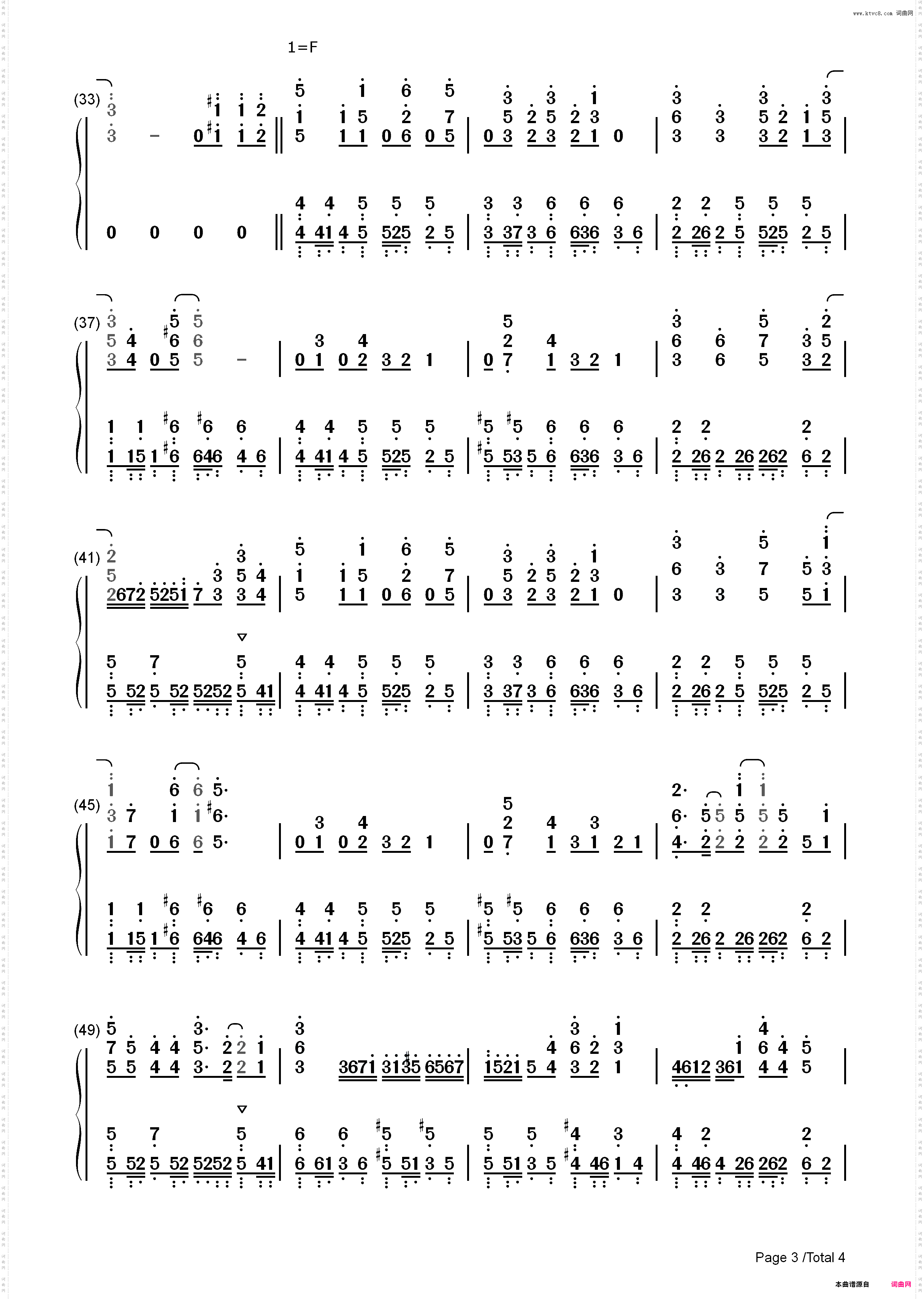 ダイスキ-完整版_简谱版