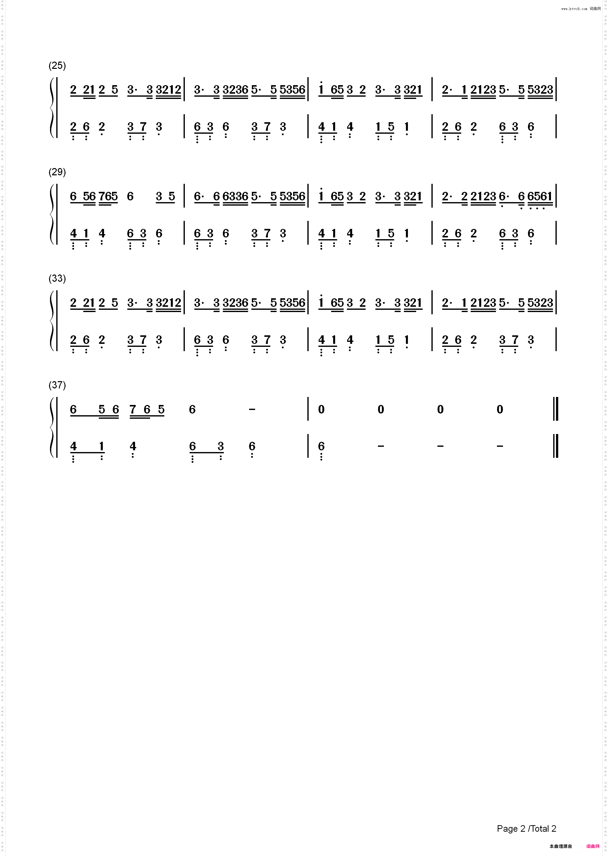 不谓侠-抖音很火的古风歌曲_简谱版