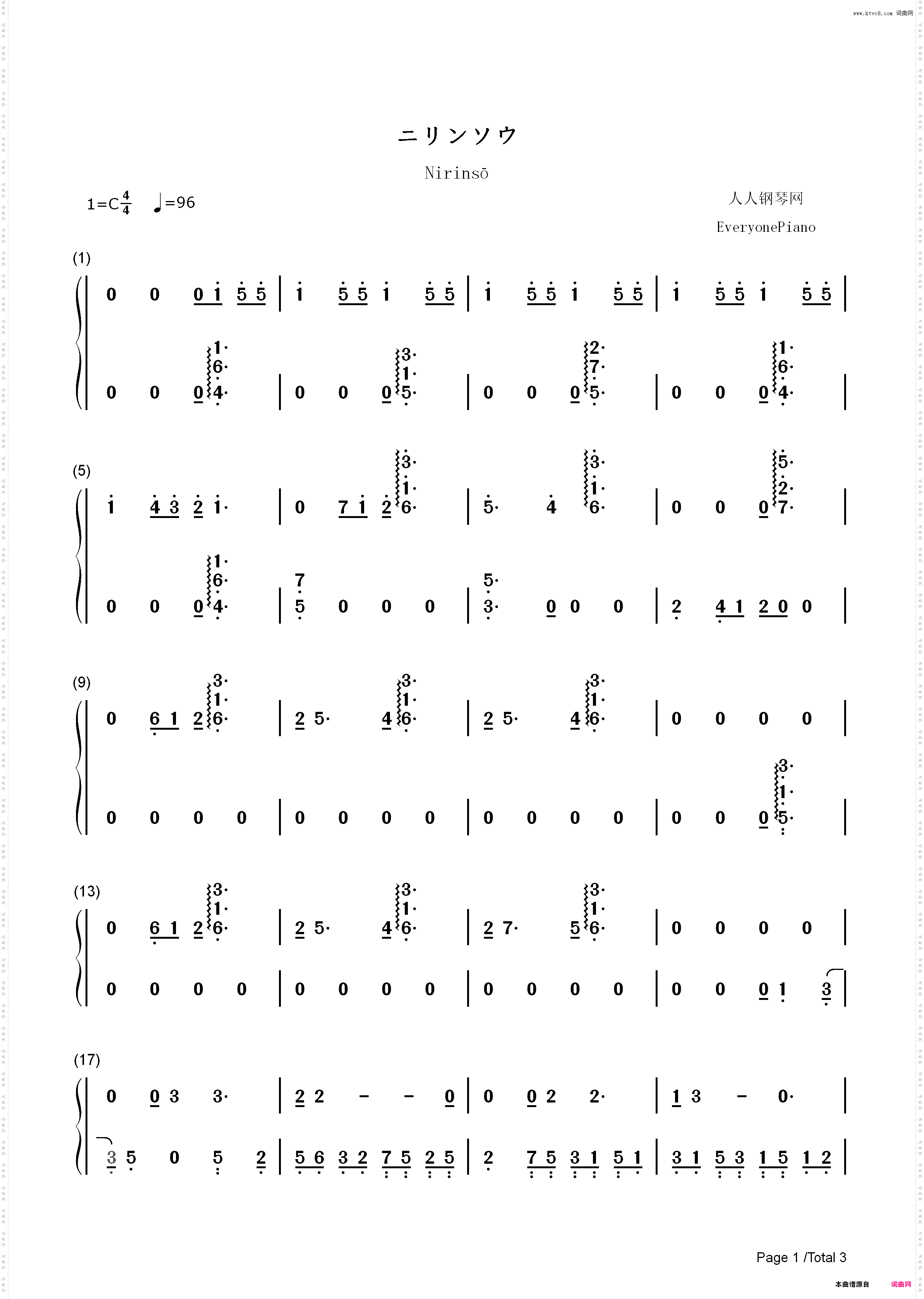 ニリンソウ-二轮草-Rewrite神户小鸟主题BGM_简谱版