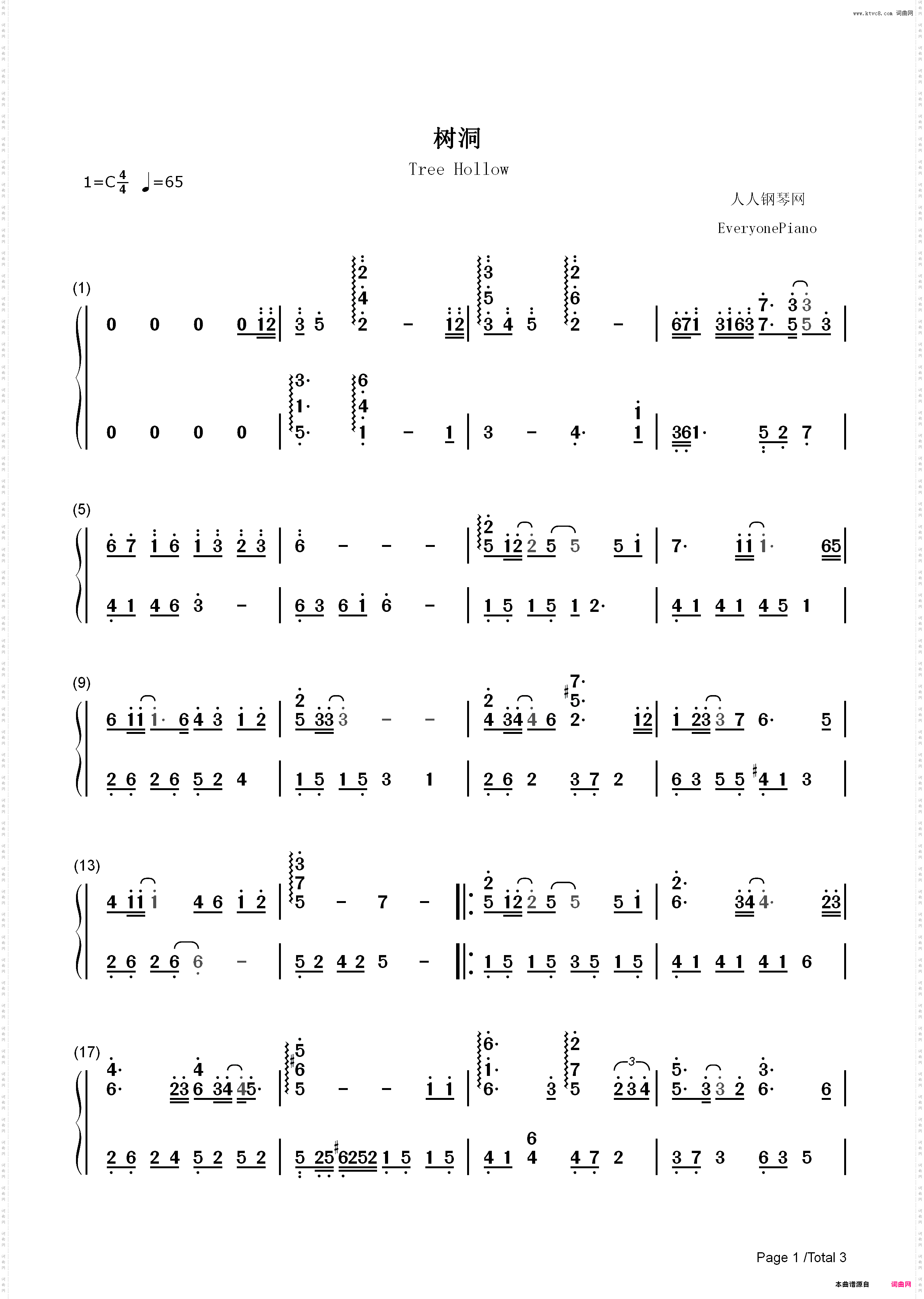 树洞-小欢喜插曲_简谱版