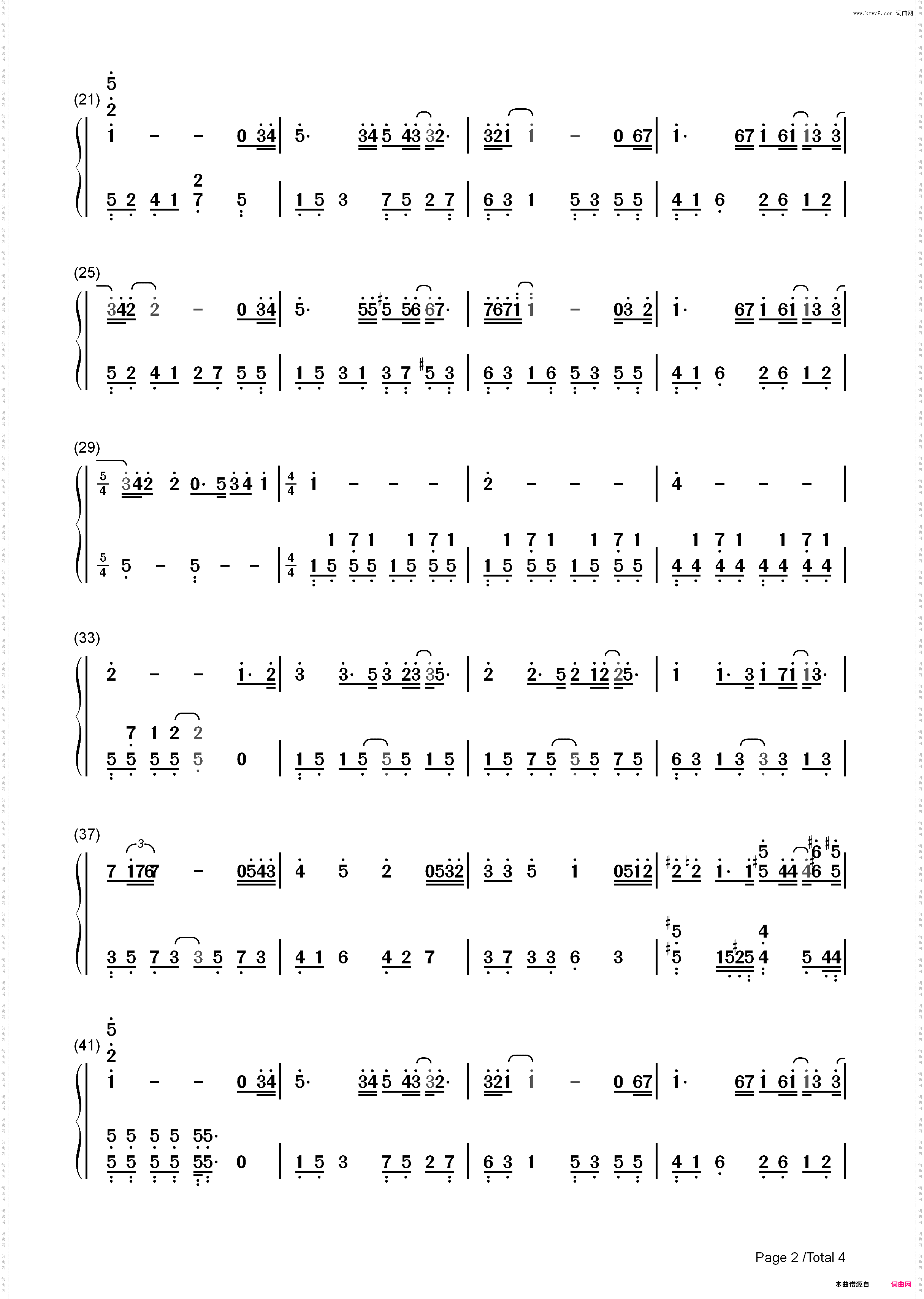 歌颂者-吴青峰_简谱版