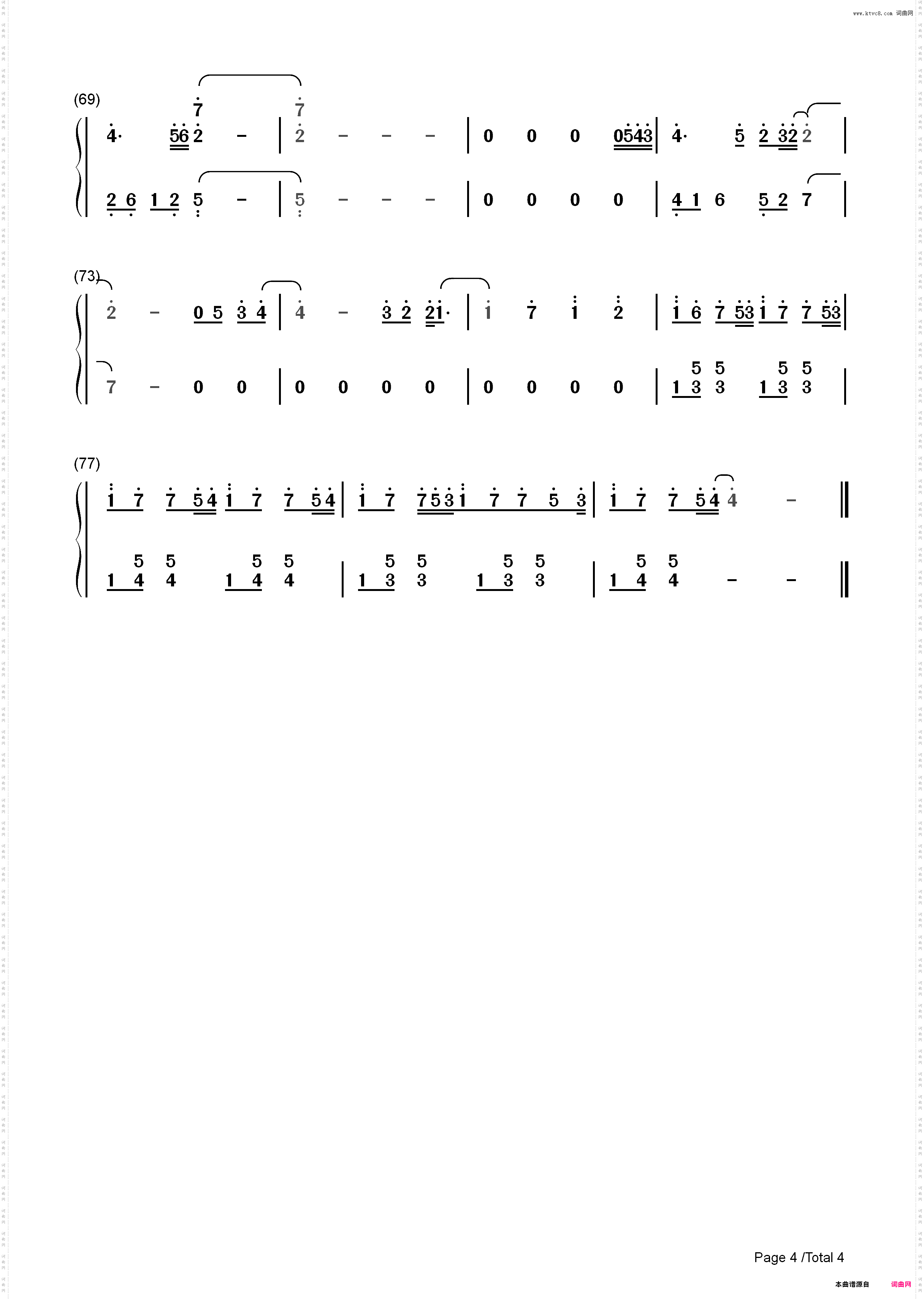 歌颂者-吴青峰_简谱版