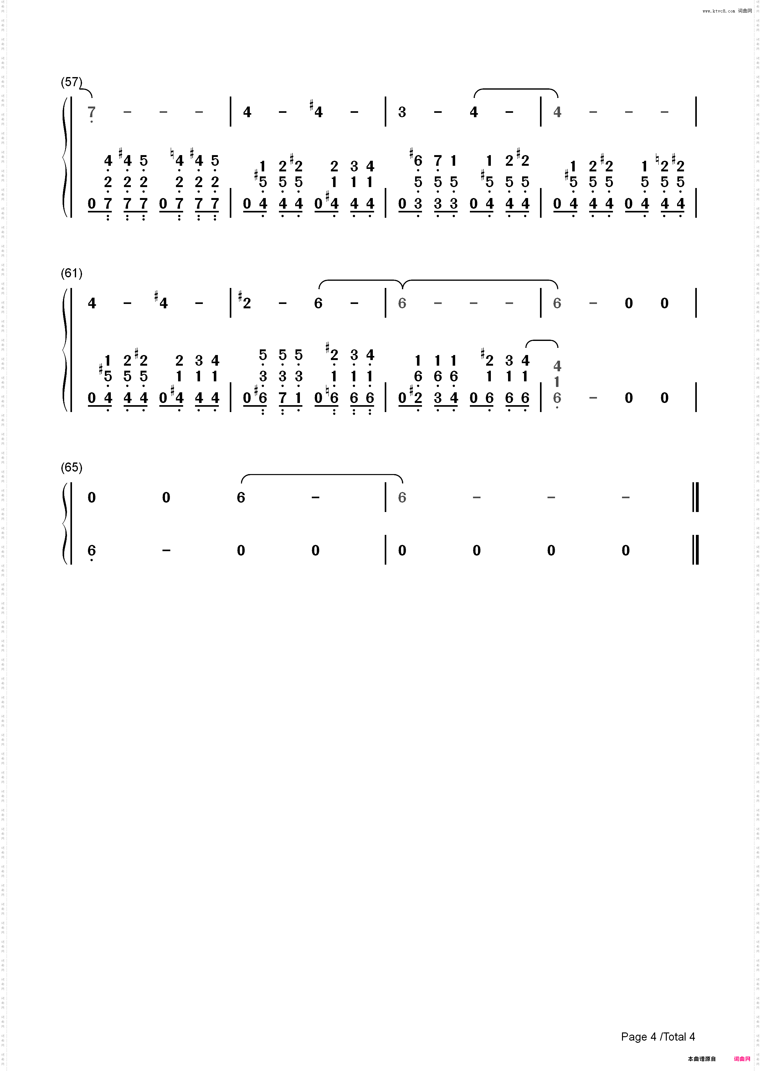 双面燕洵-楚乔传插曲-丽人行_简谱版