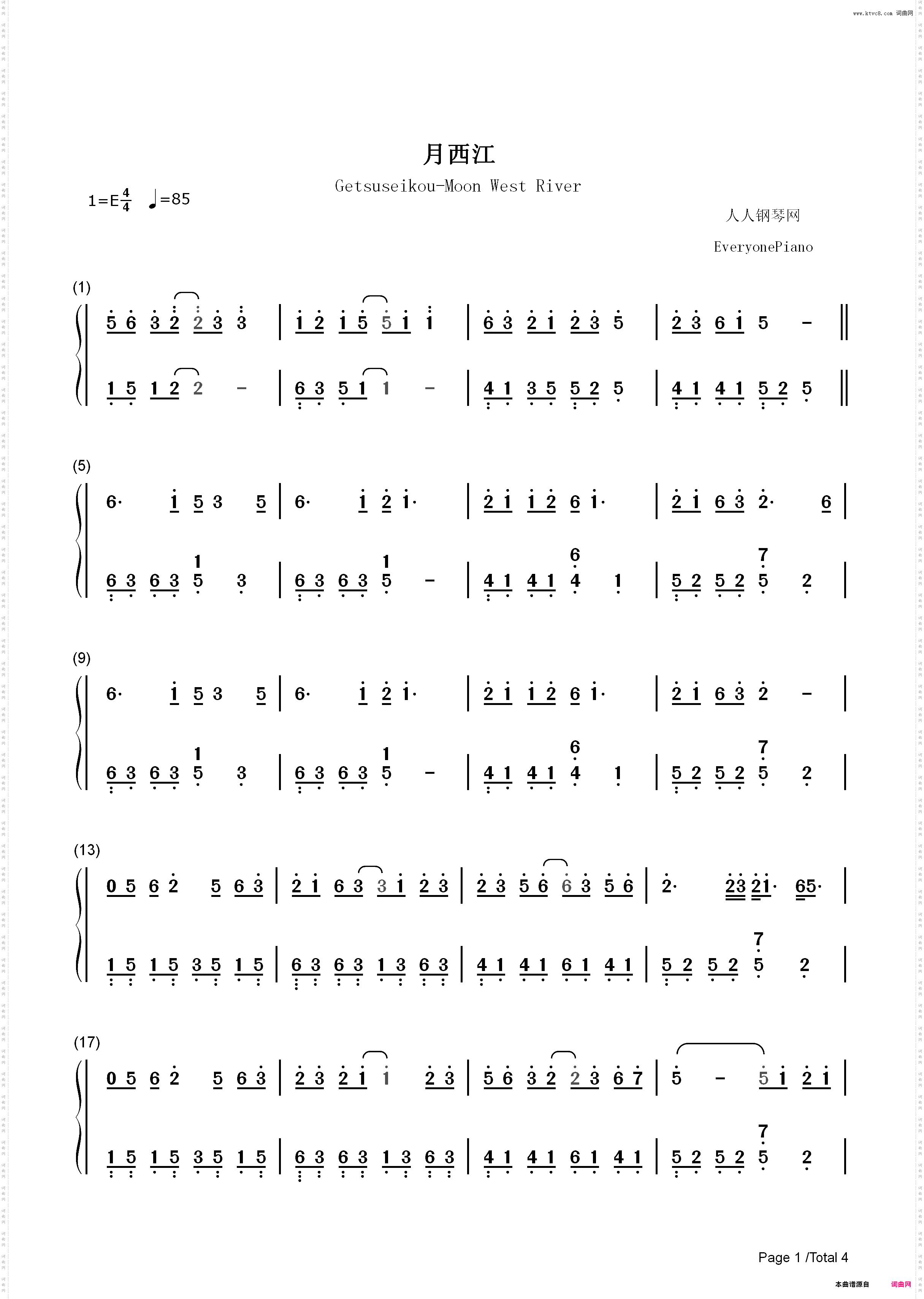 月西江-初音未来_简谱版