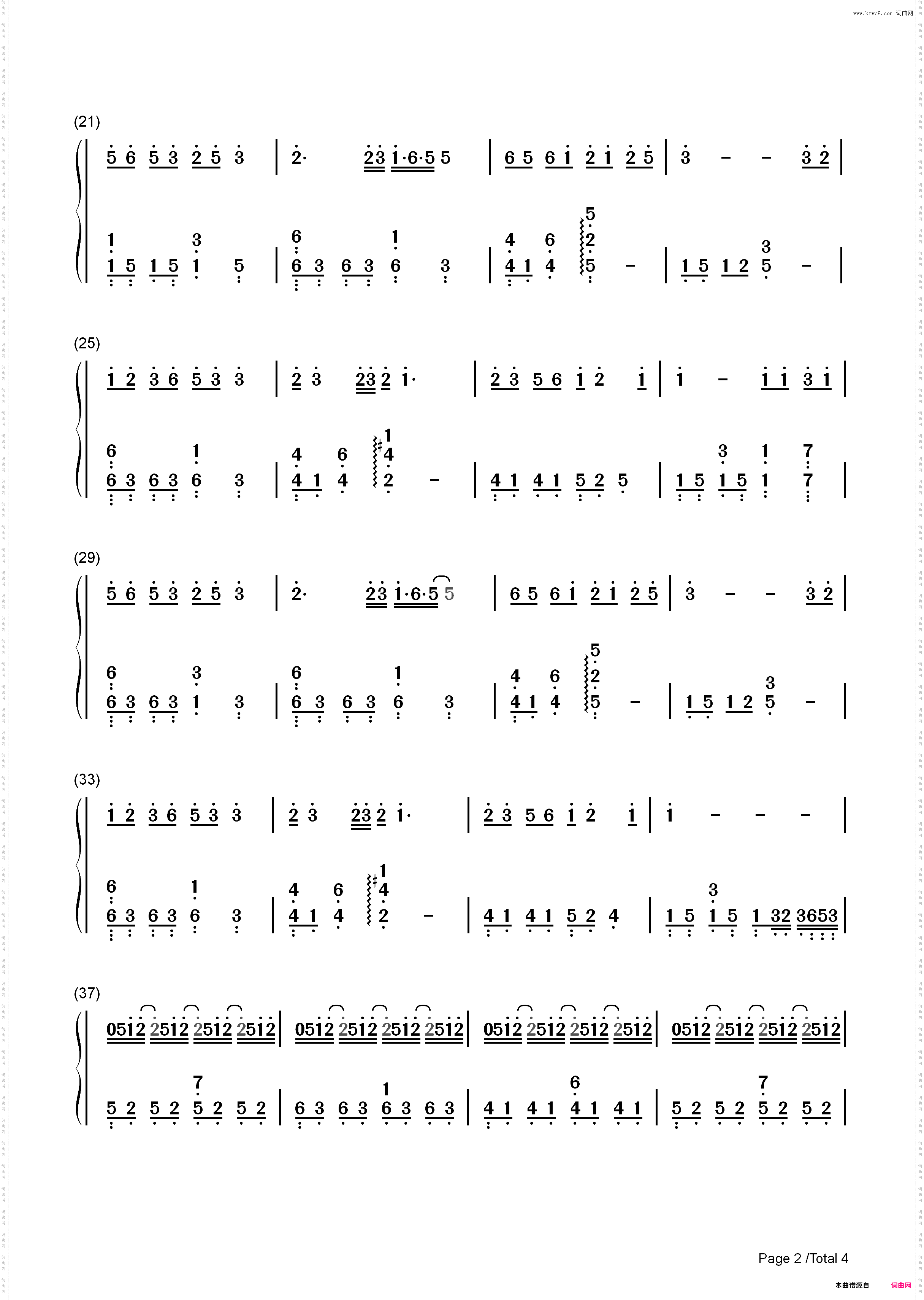 月西江-初音未来_简谱版