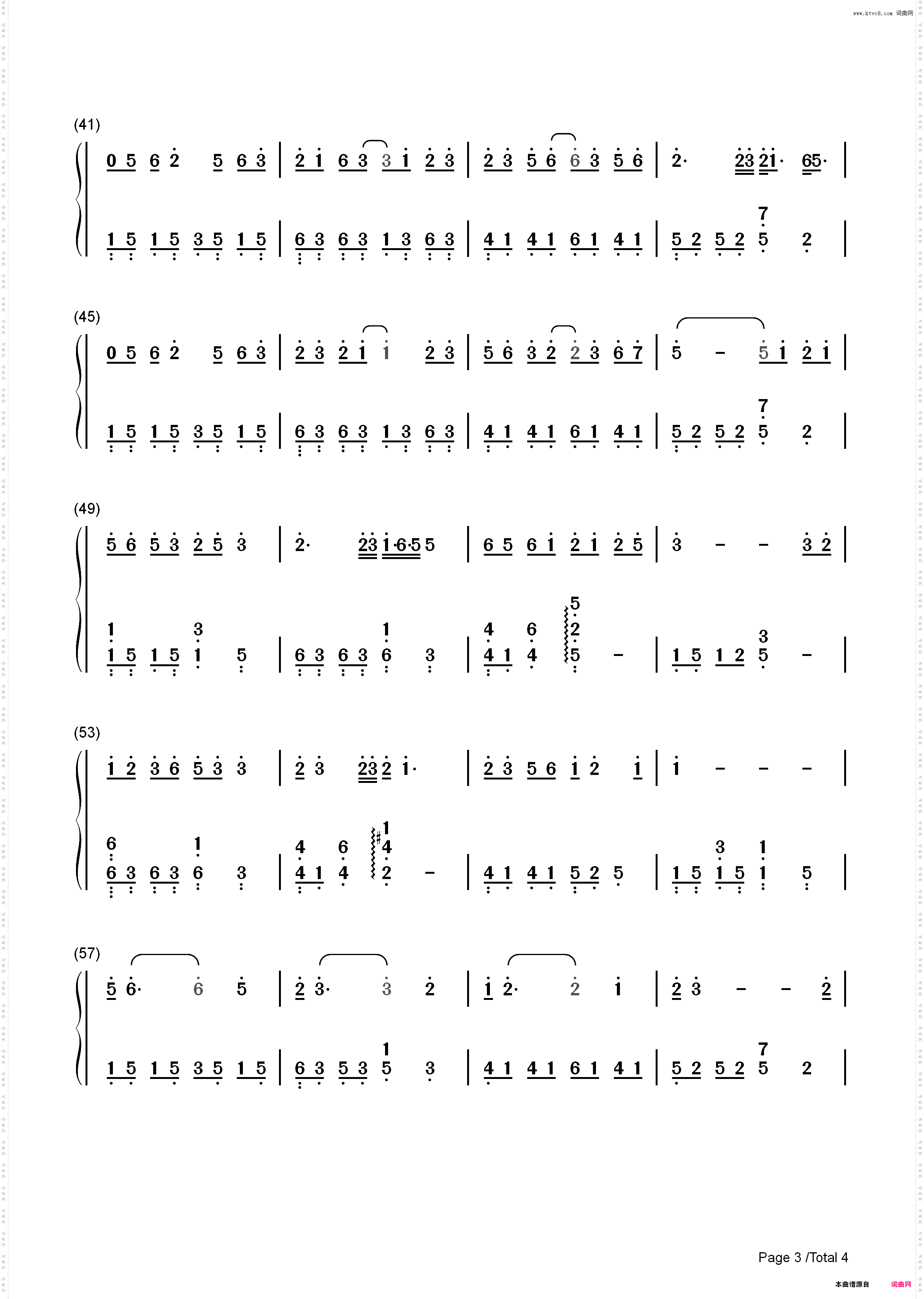 月西江-初音未来_简谱版