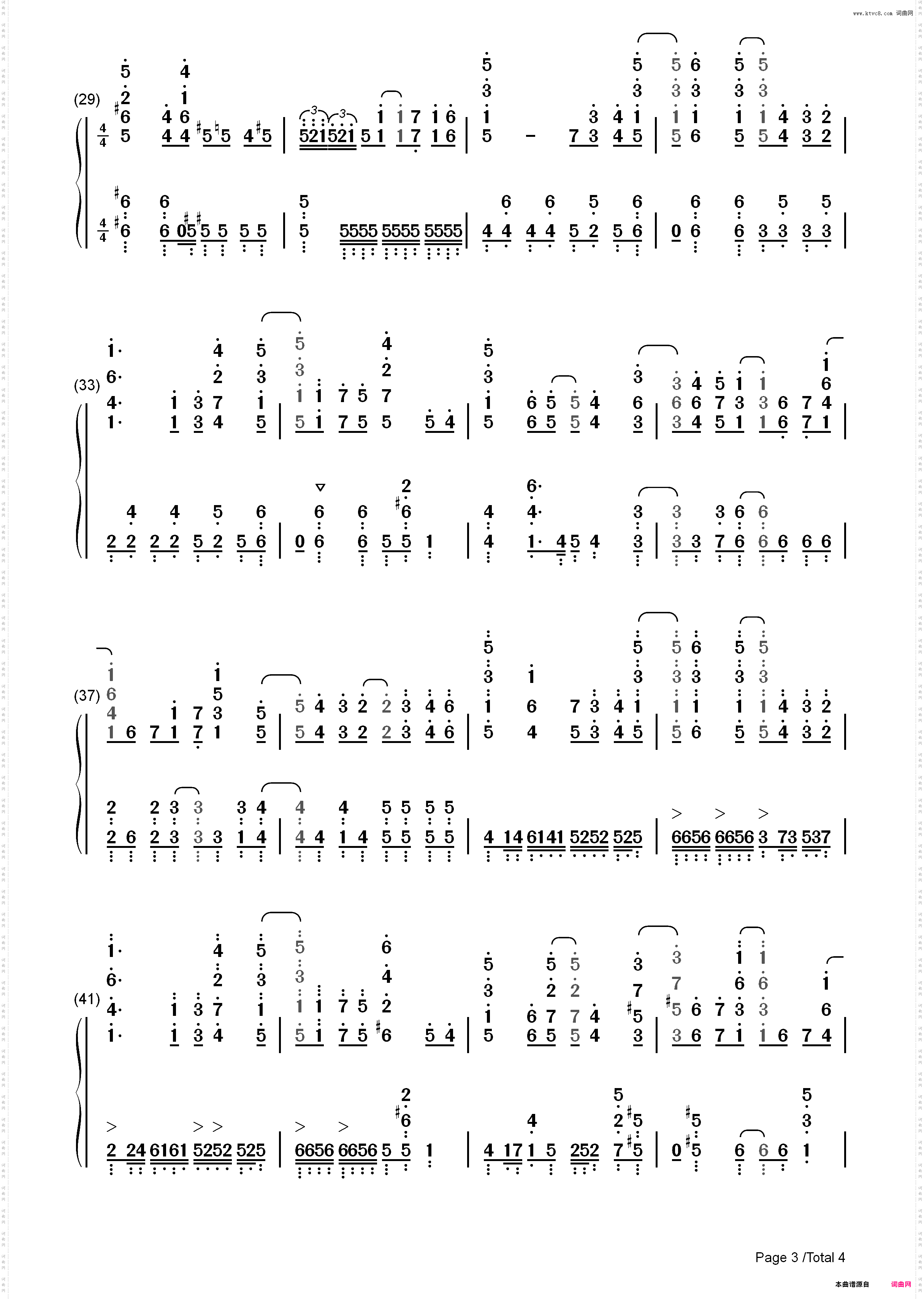 1st Love Story-线上游戏的老婆不可能是女生OP_简谱版