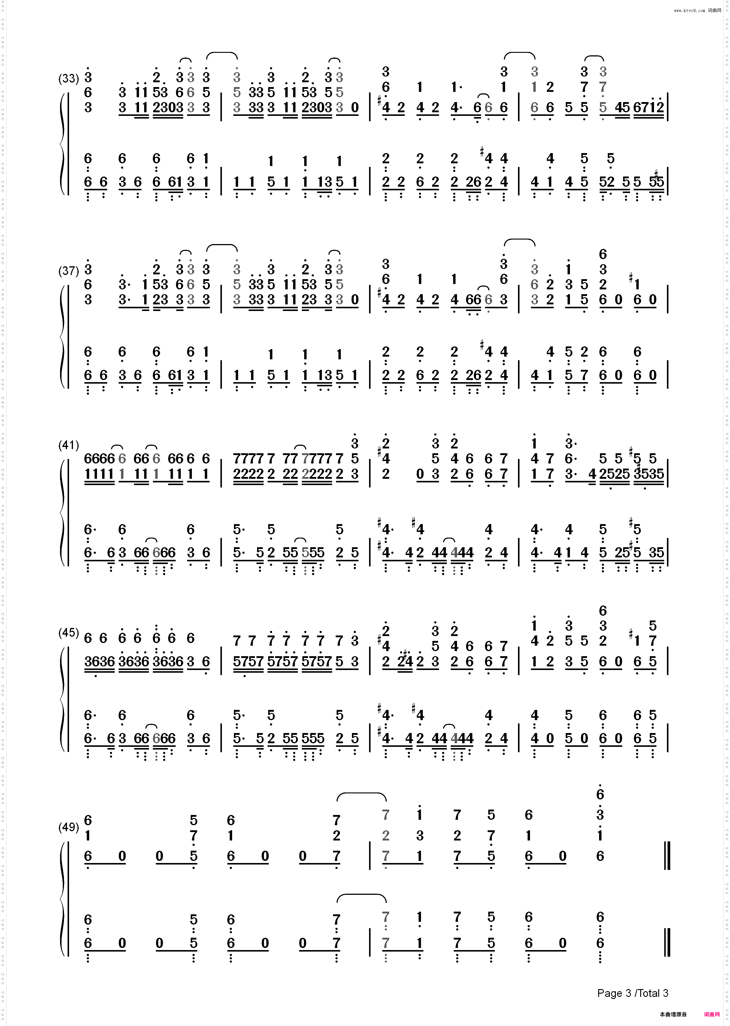 TEMPEST-重来吧魔王大人OP_简谱版