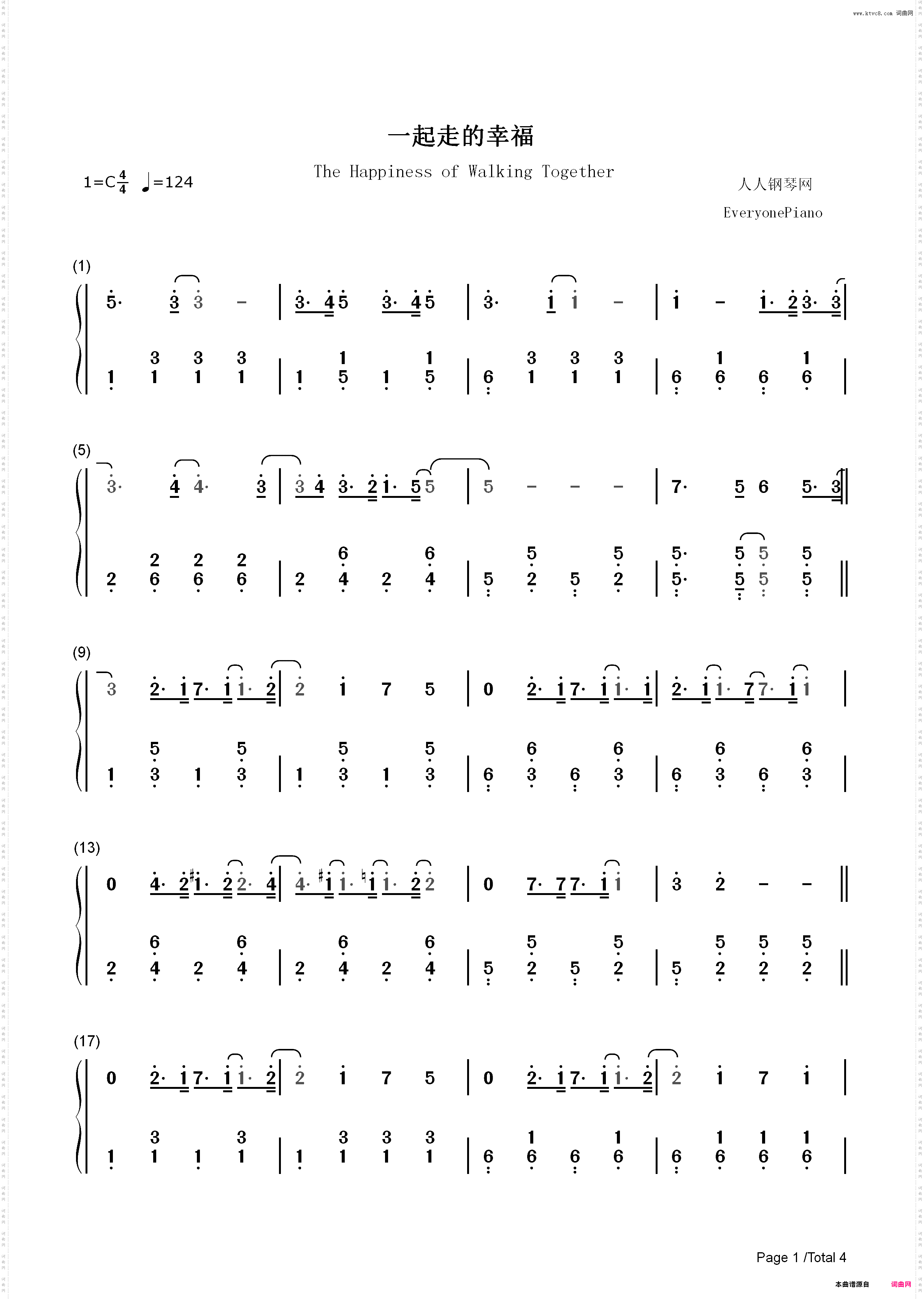 一起走的幸福-亲爱的热爱的插曲-火箭少女101段奥娟高甜撒糖_简谱版